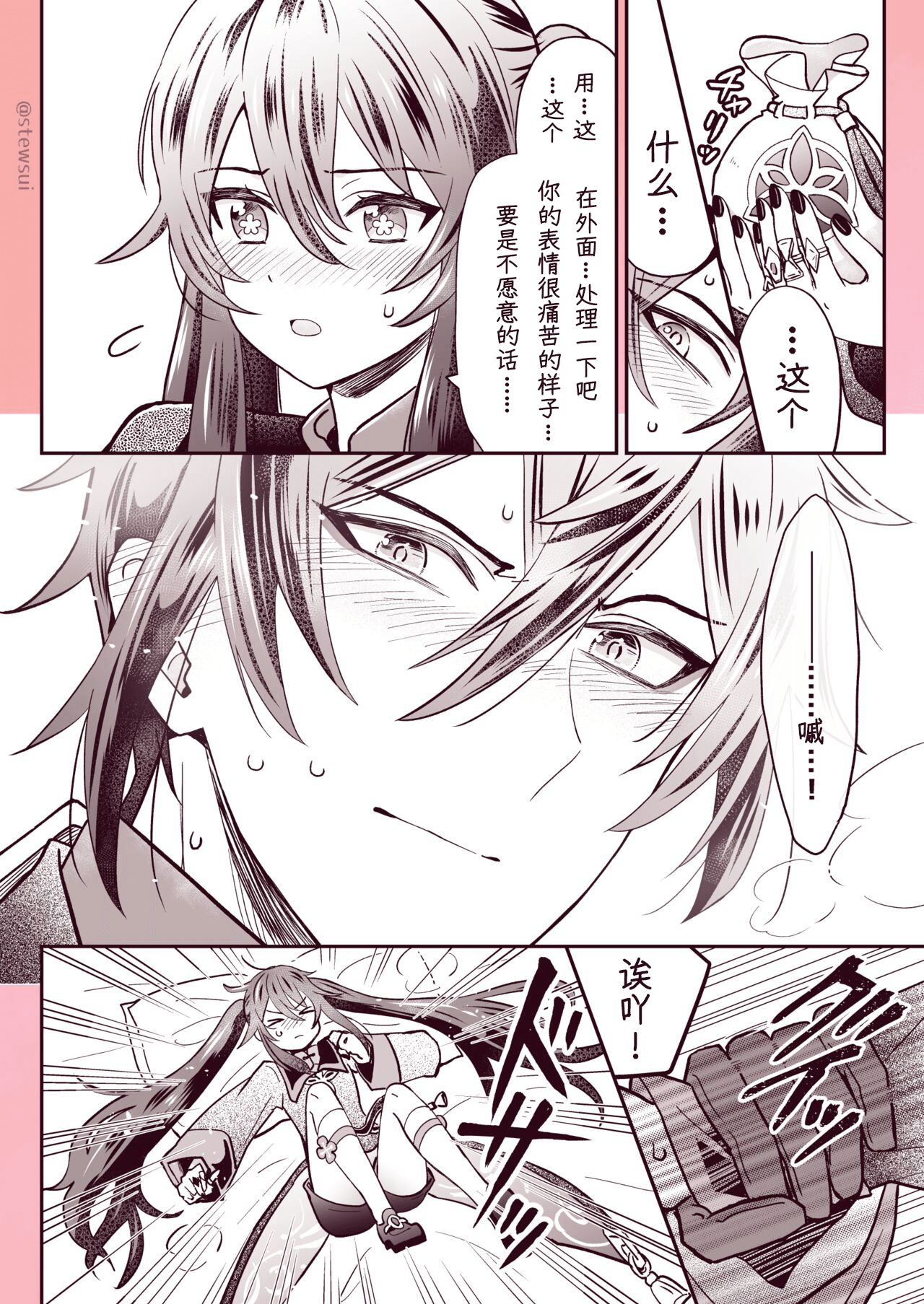 08