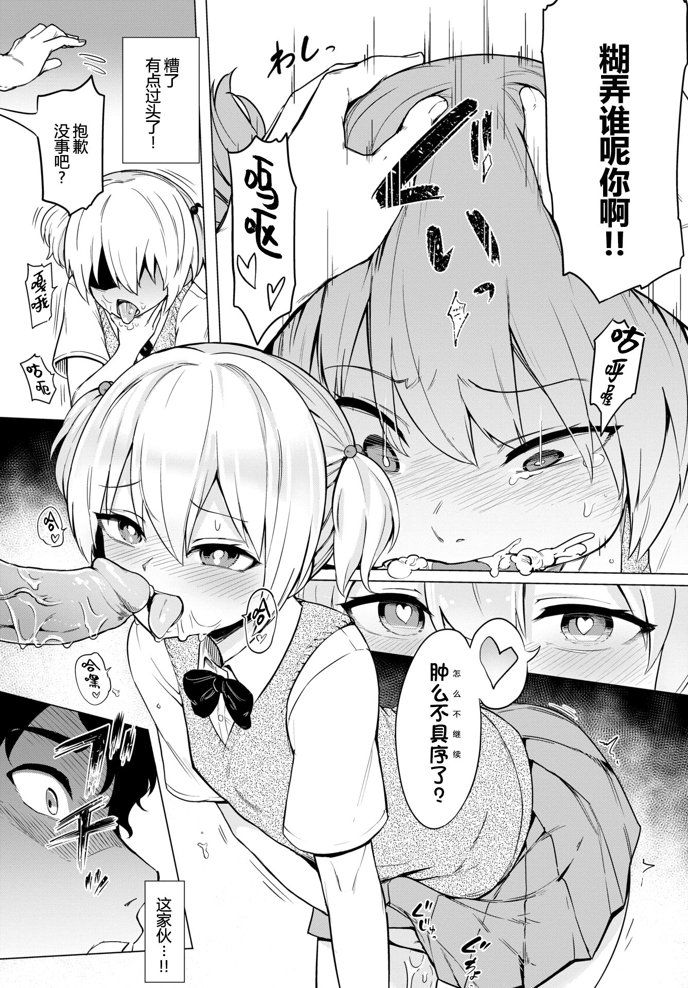07