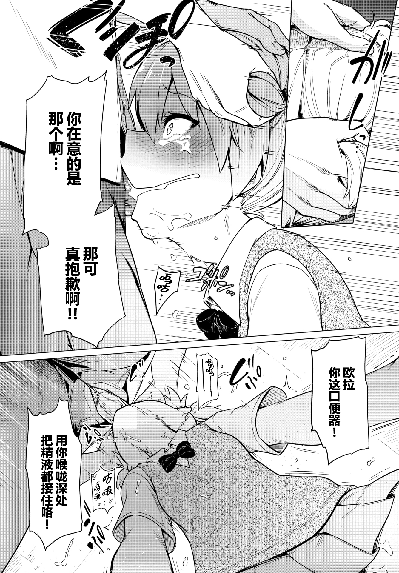 08