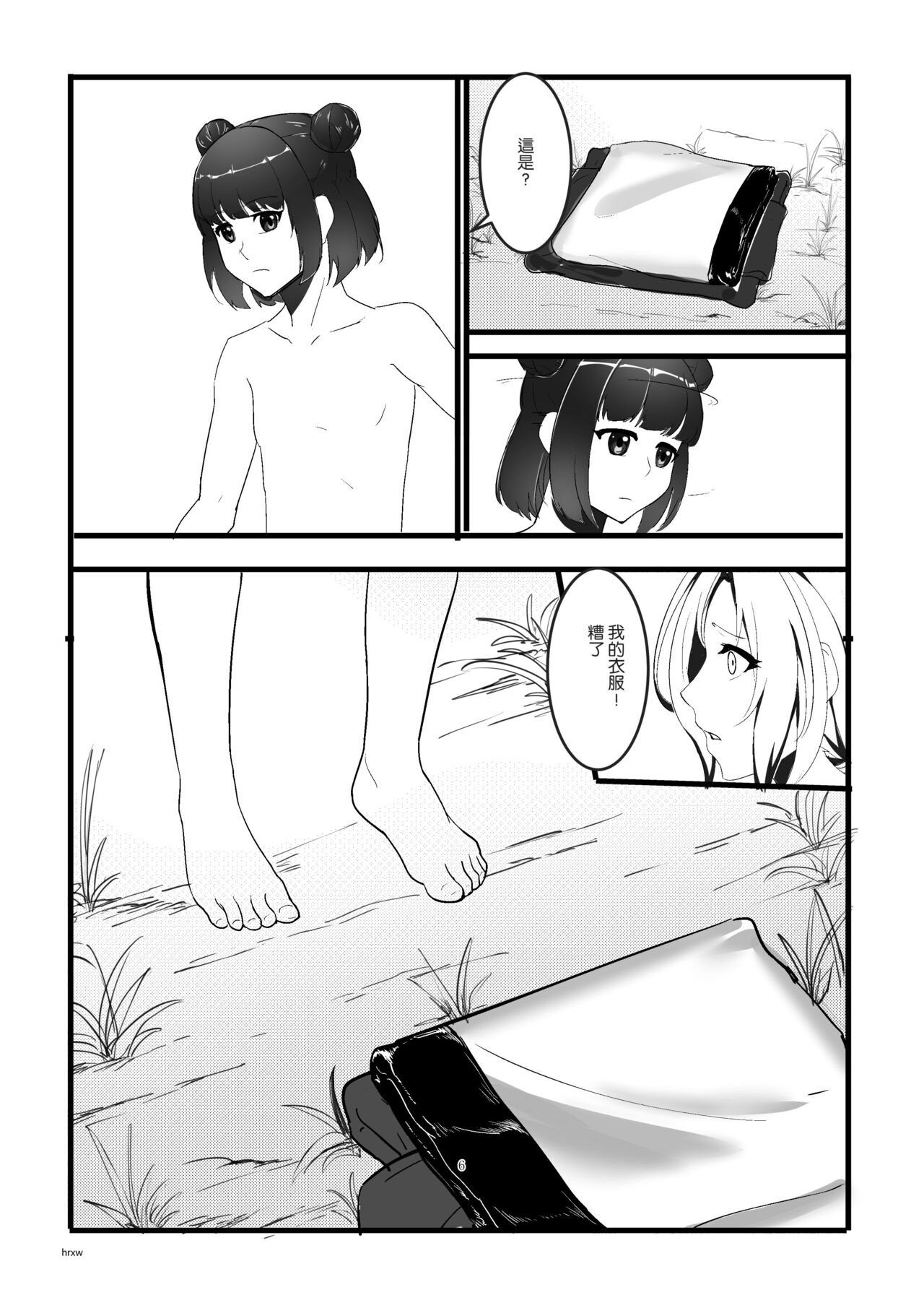 06