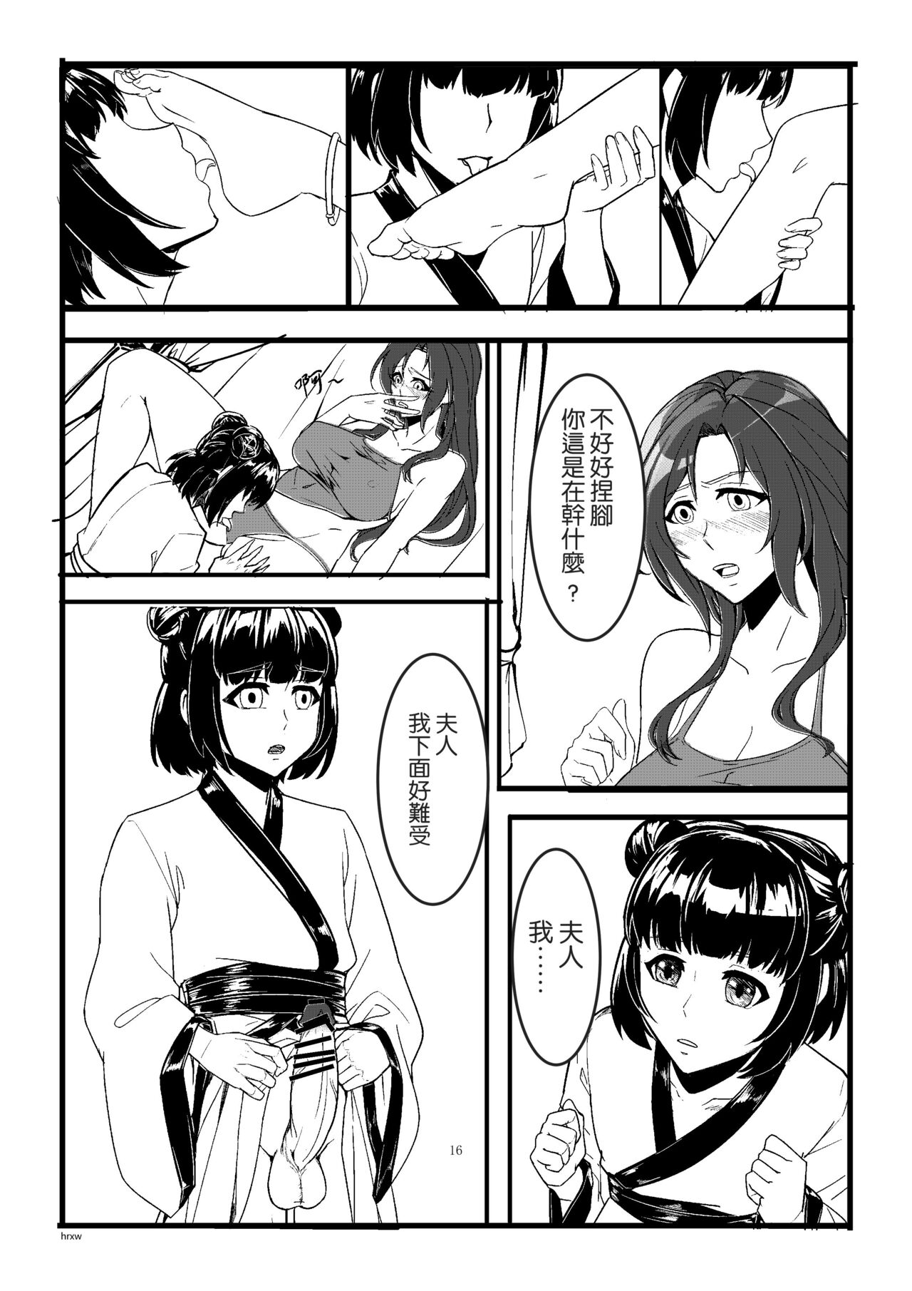 16