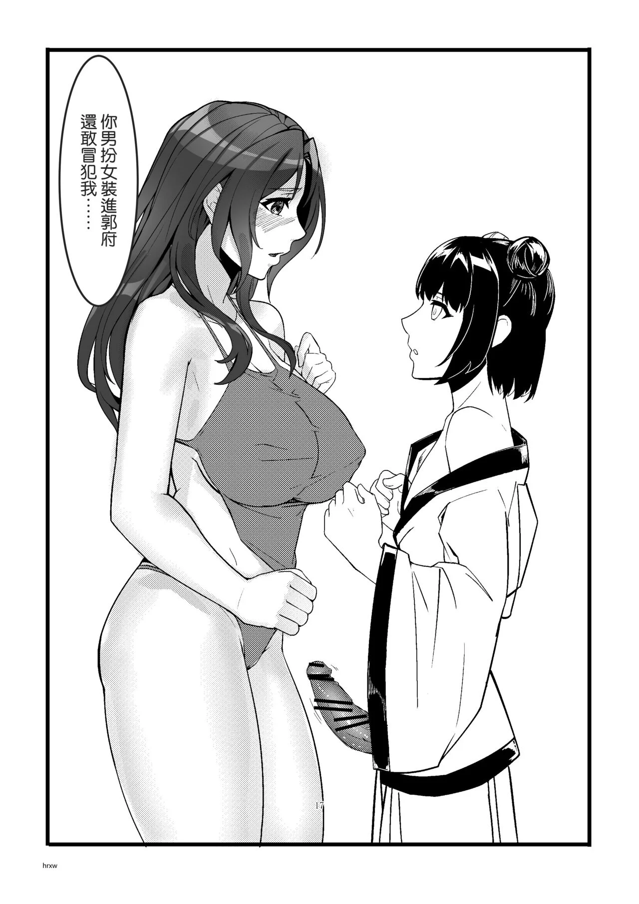 17