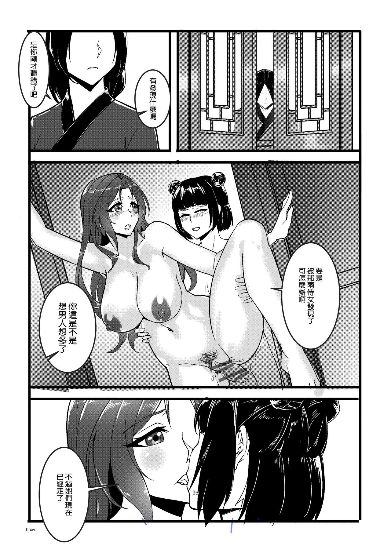 36