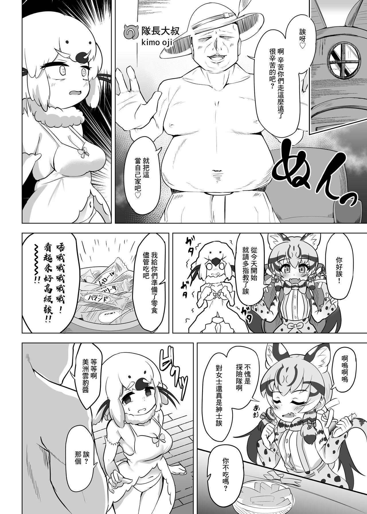 06
