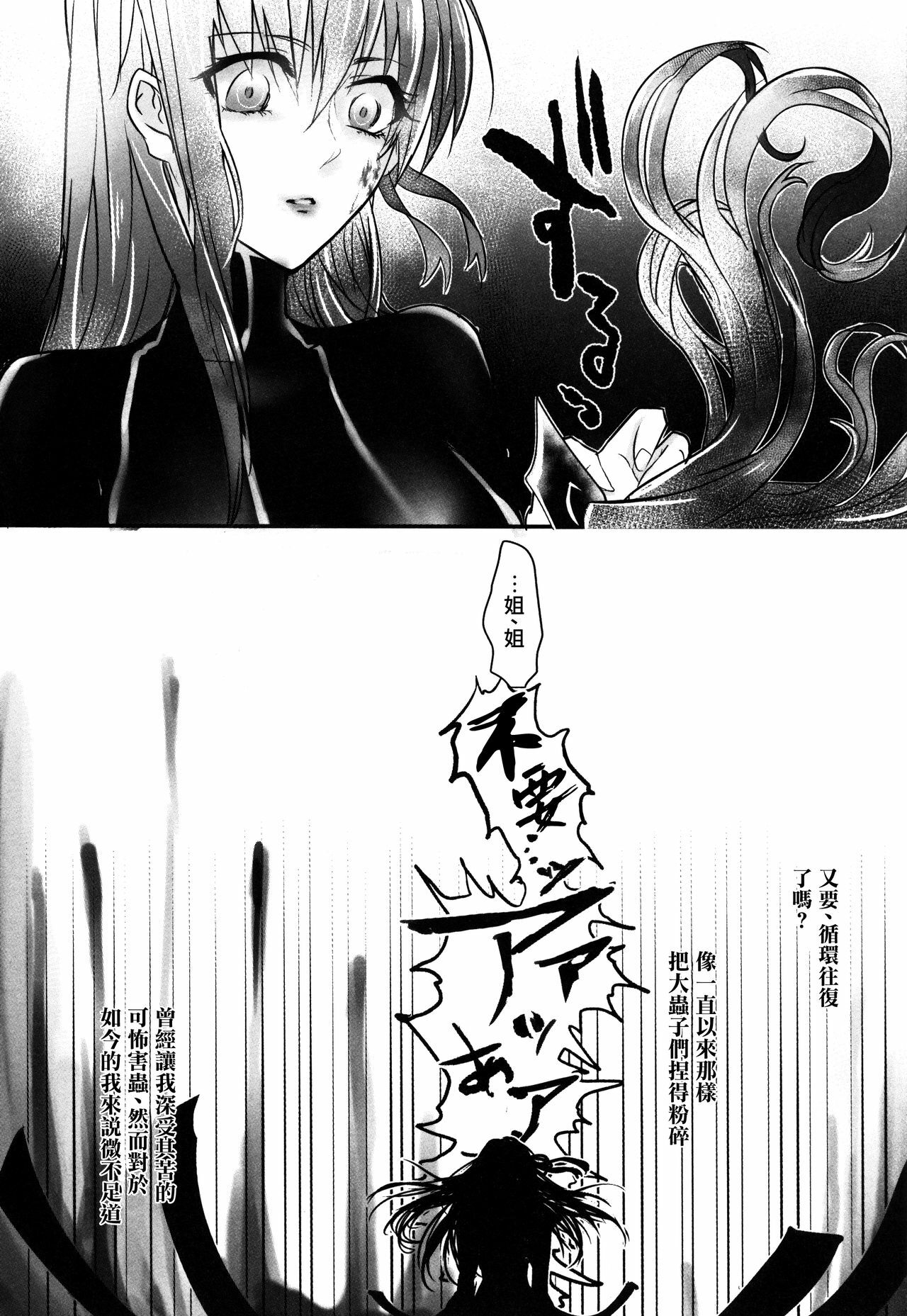 22