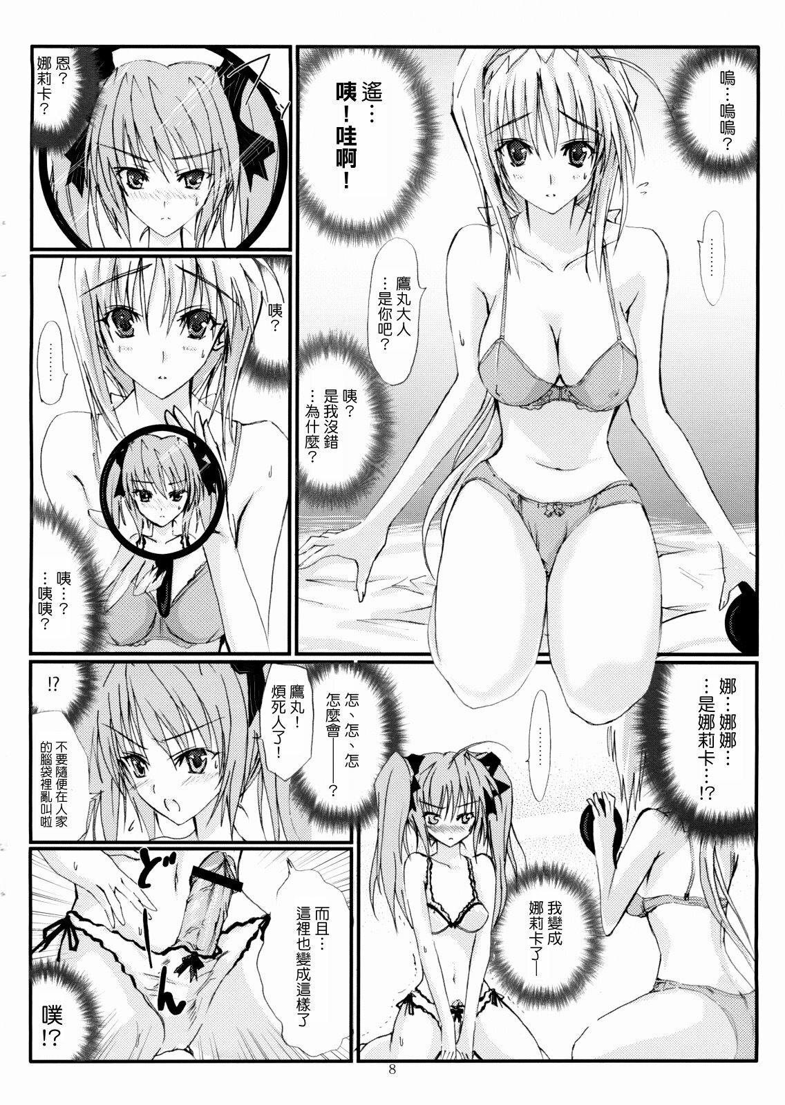 07