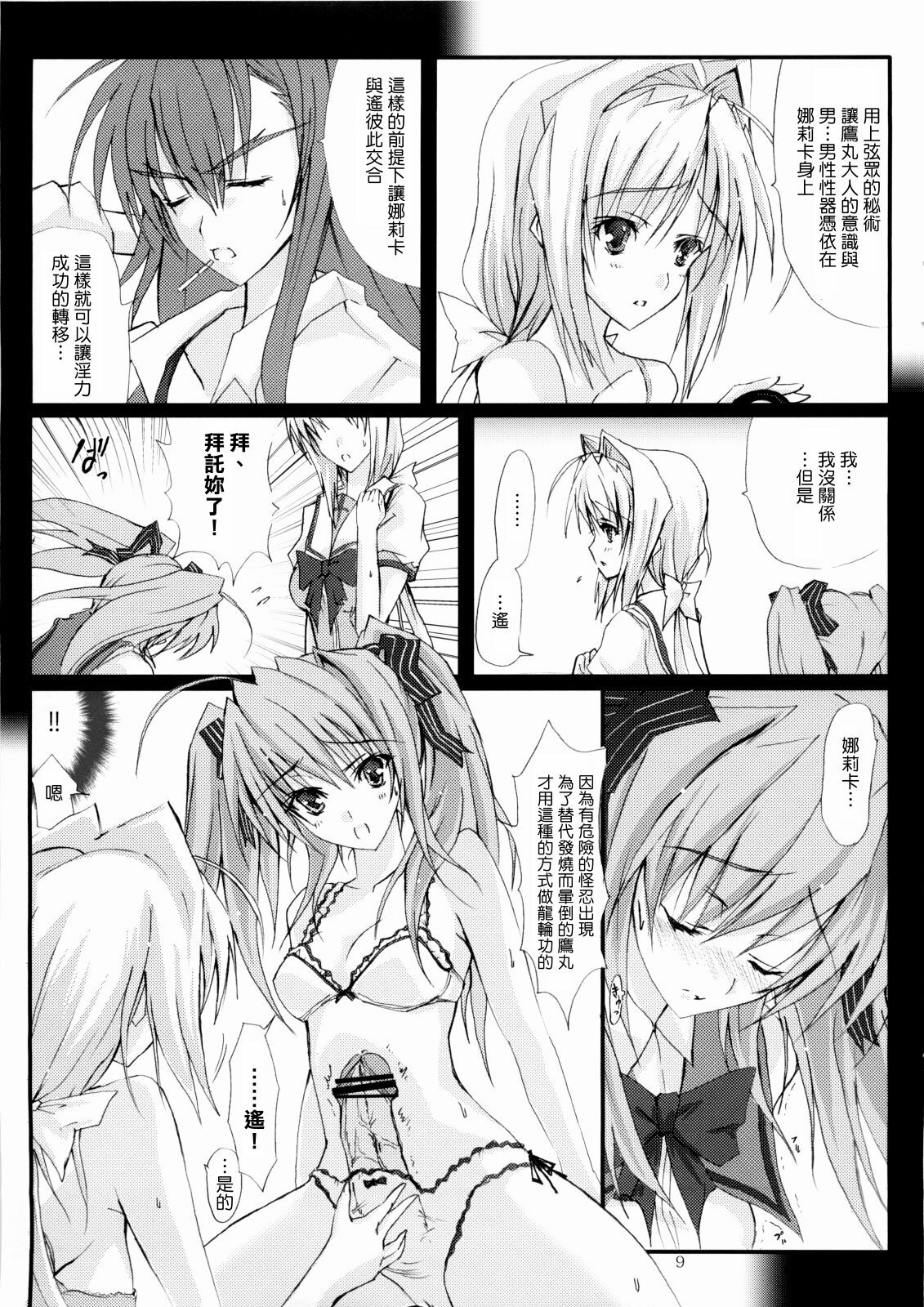 08