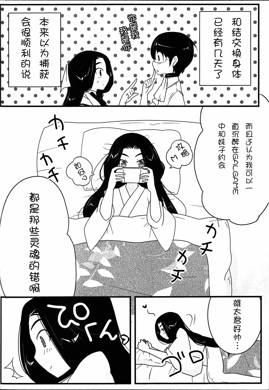 03