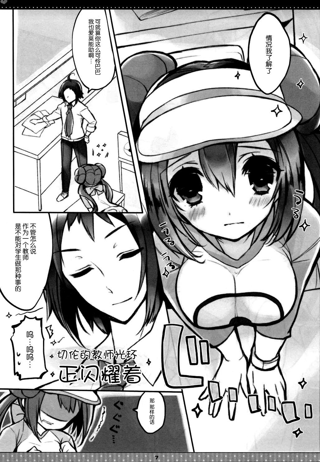 06