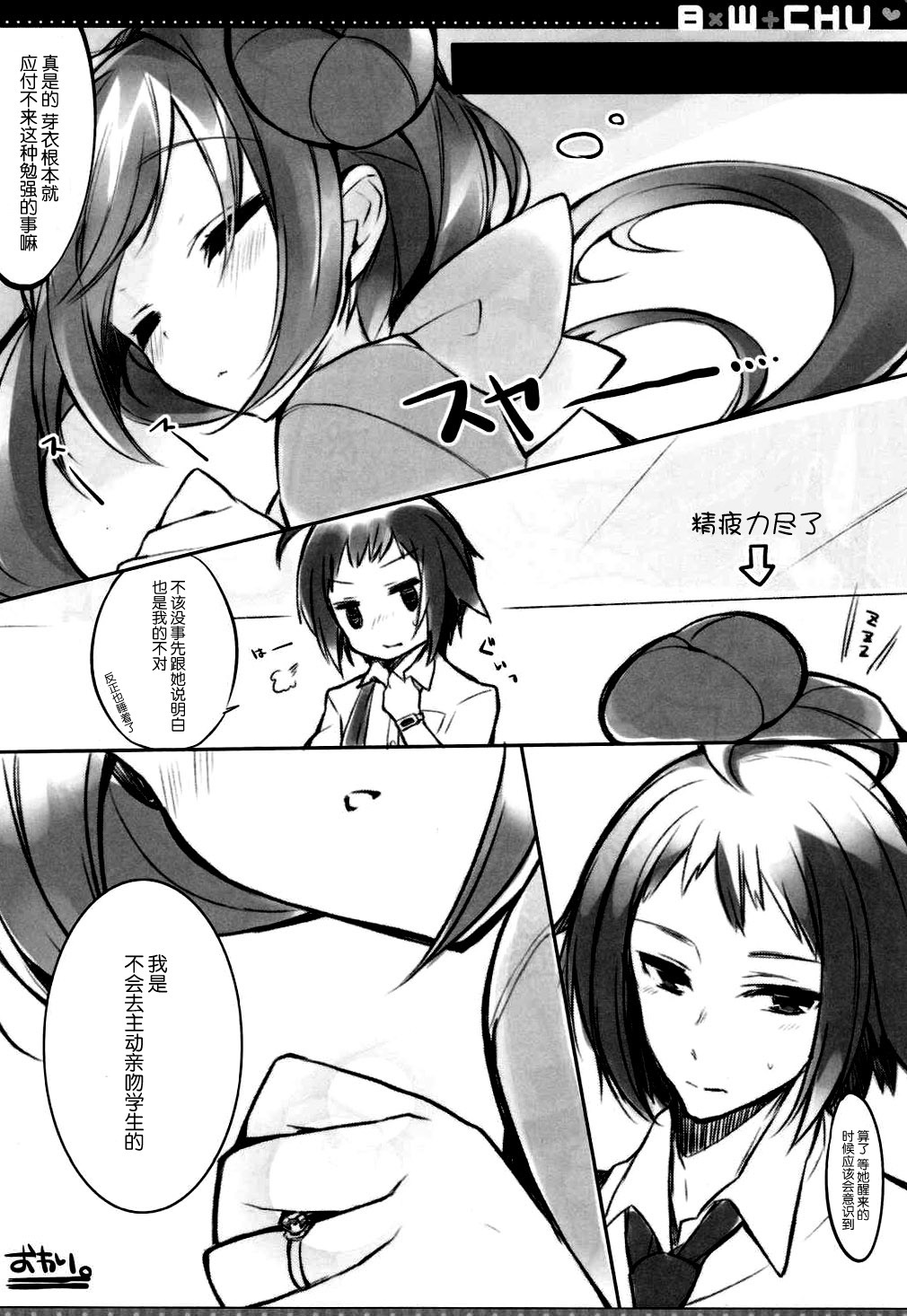 19