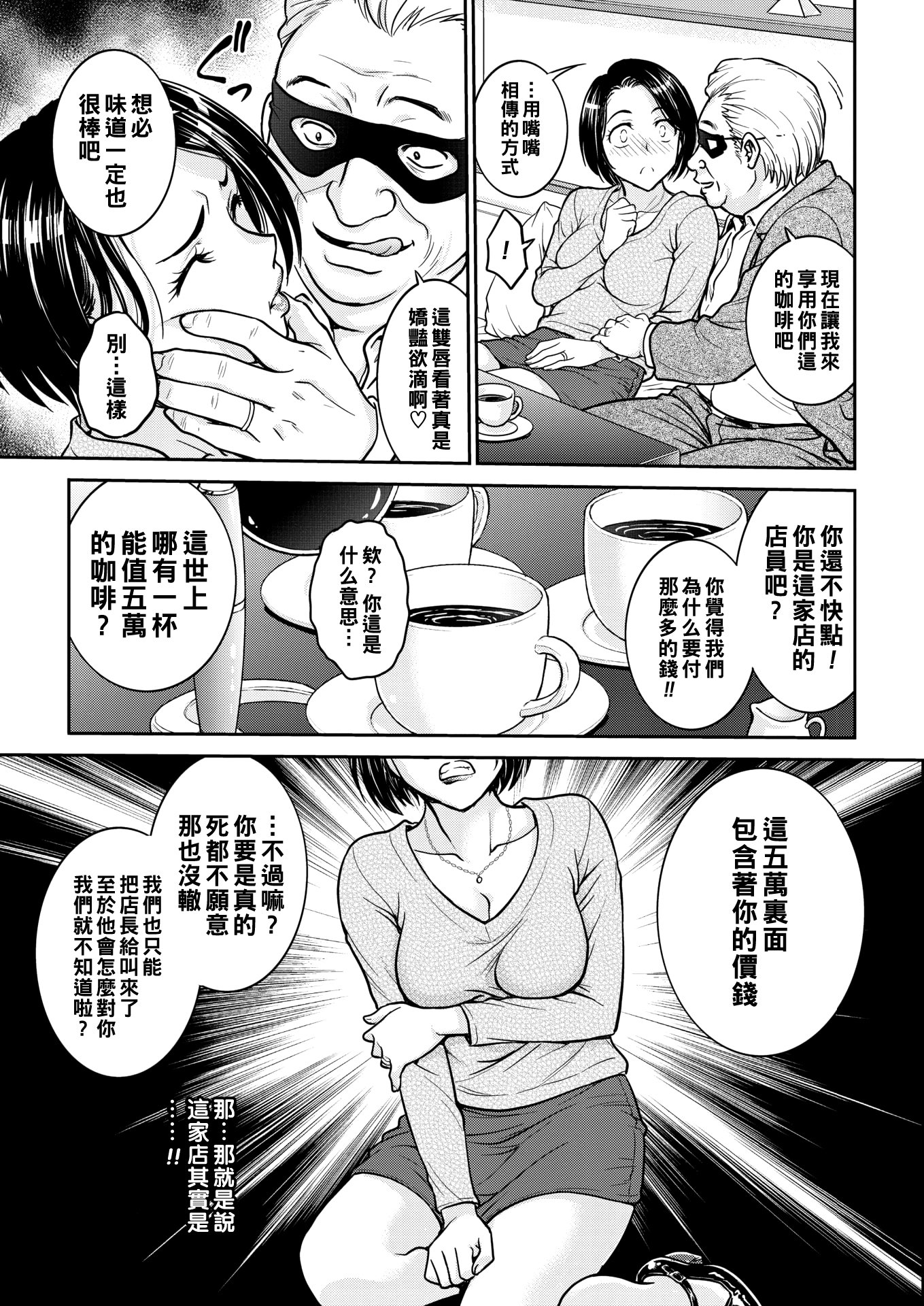 210