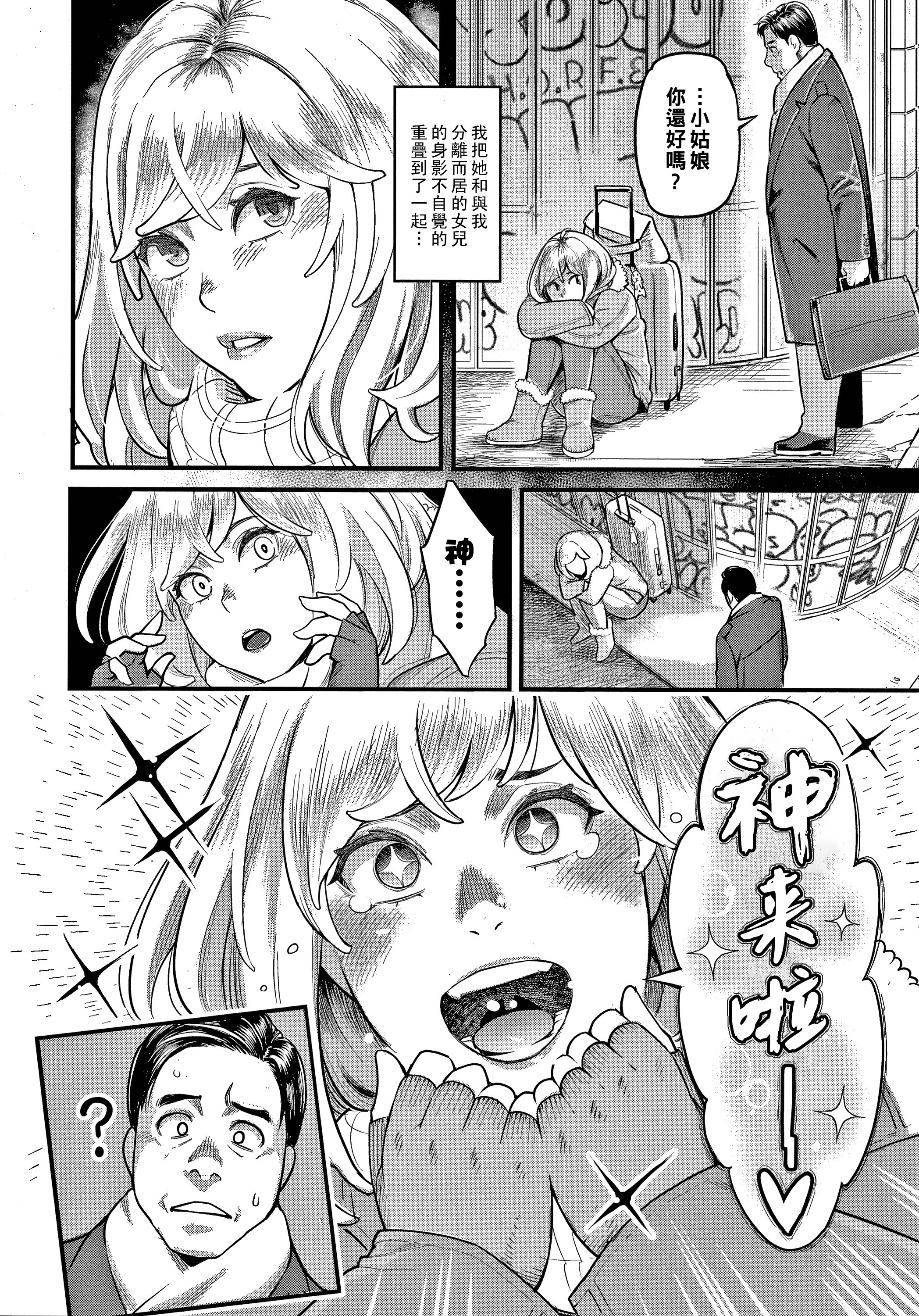 P108