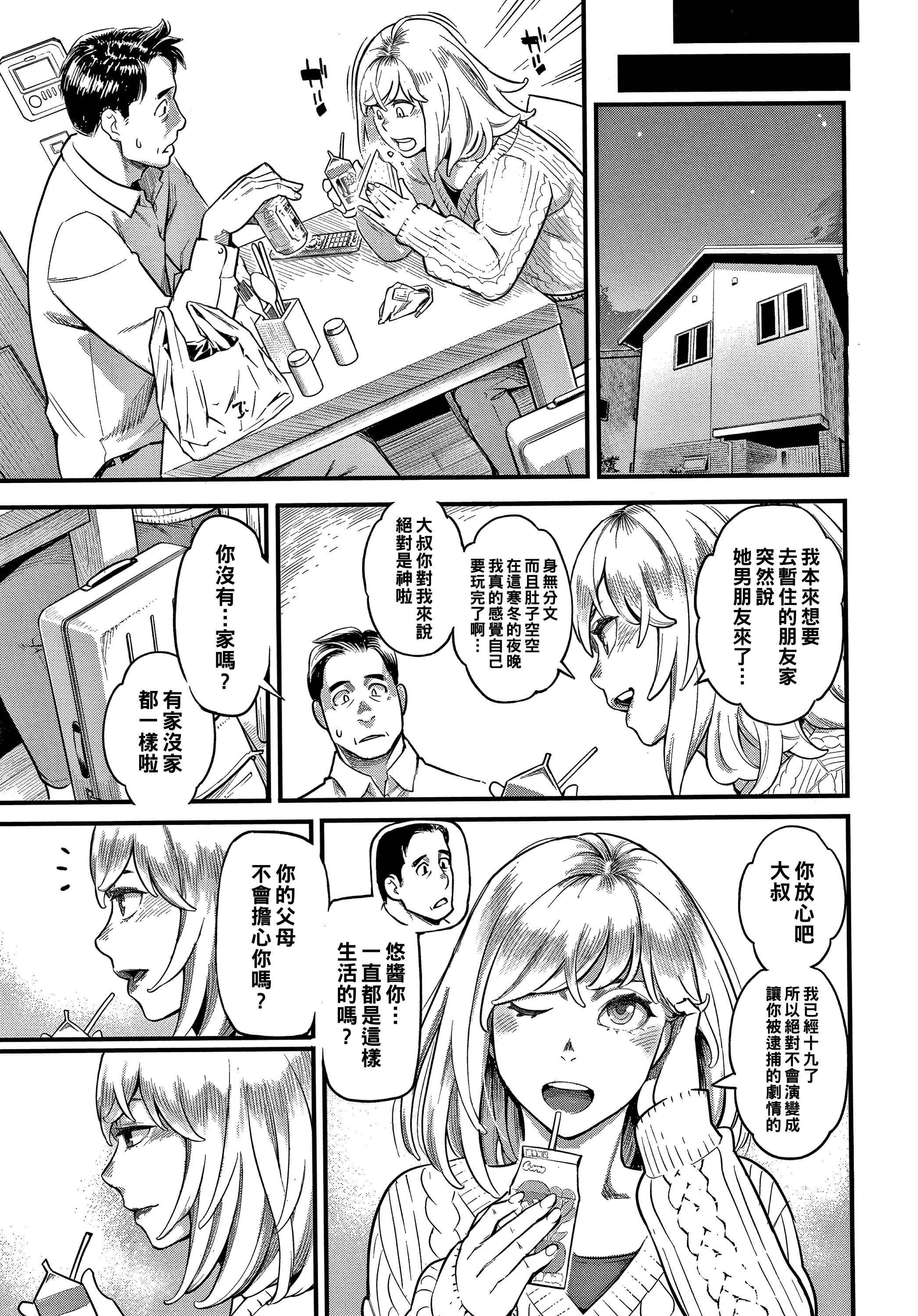 P109