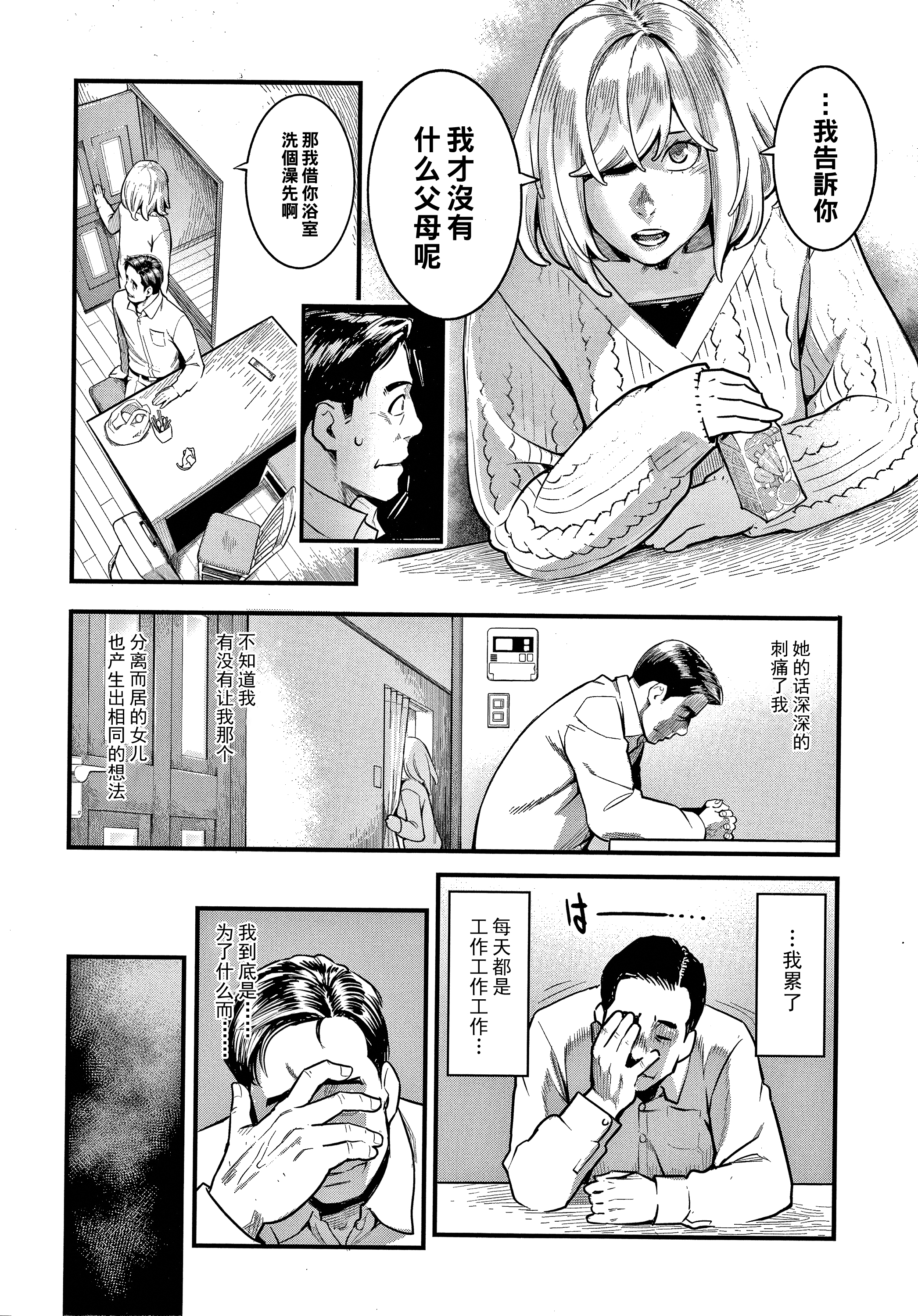 P110
