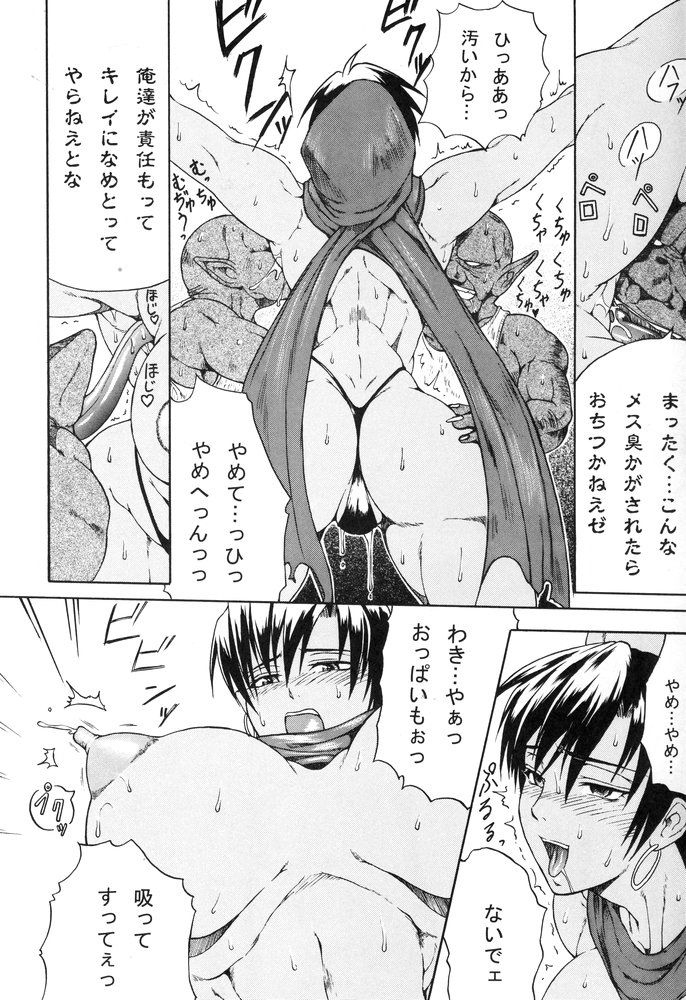 dd_haijoddchou_009