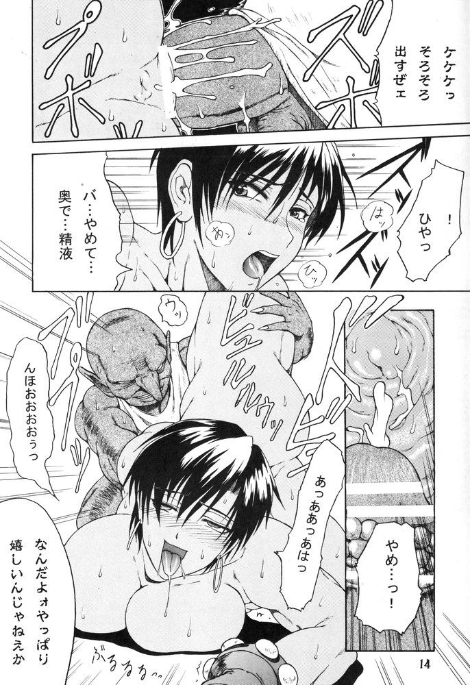 dd_haijoddchou_013