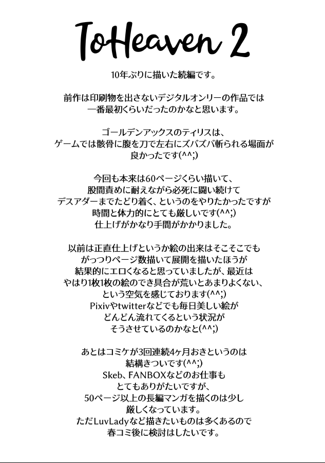 QQ20200226000052