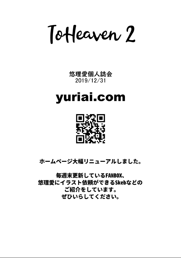 QQ20200226000115