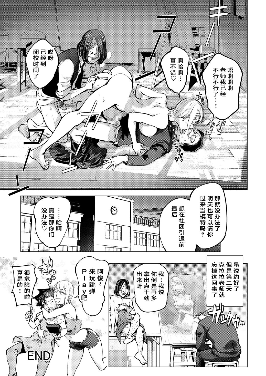 33