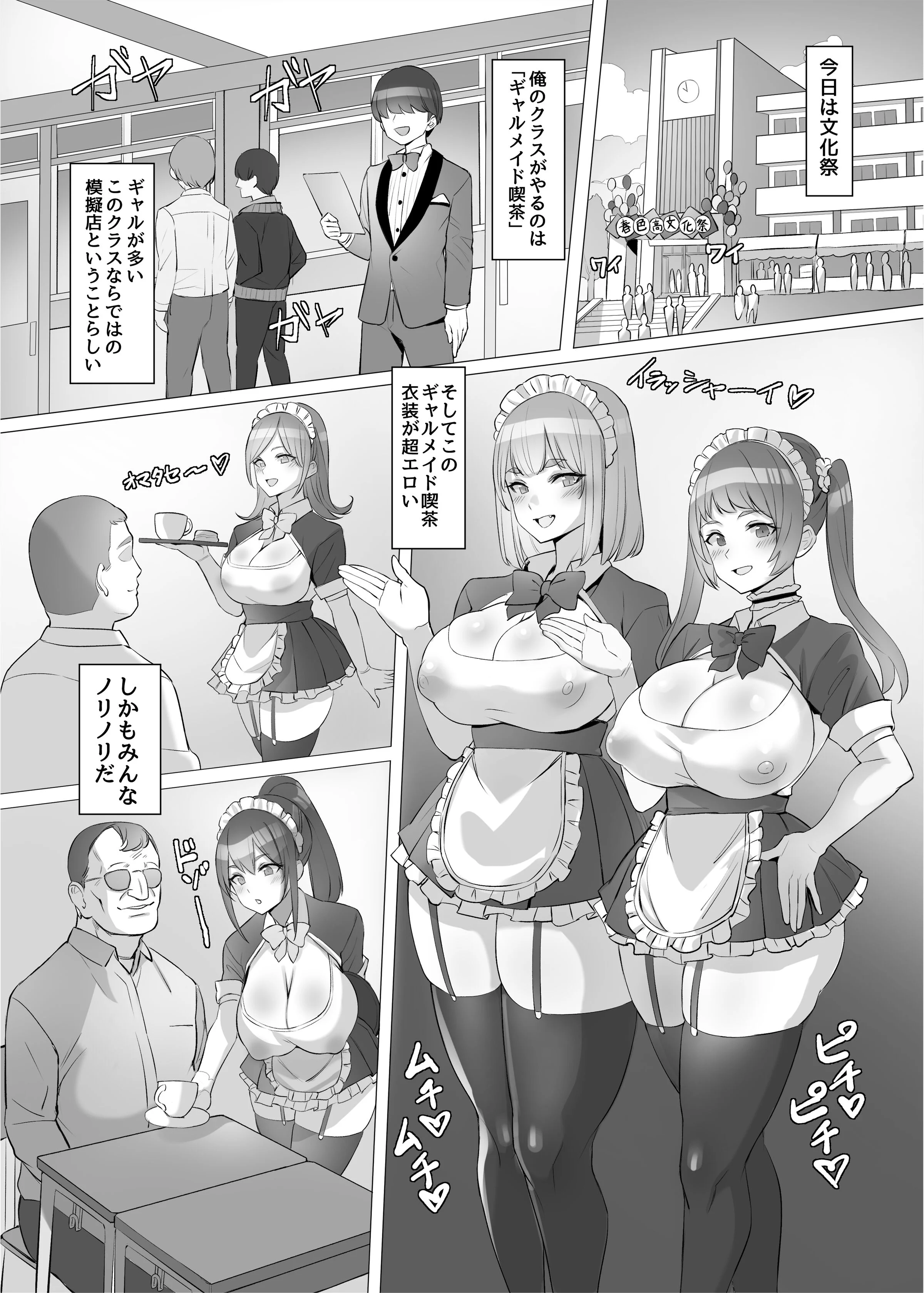 29