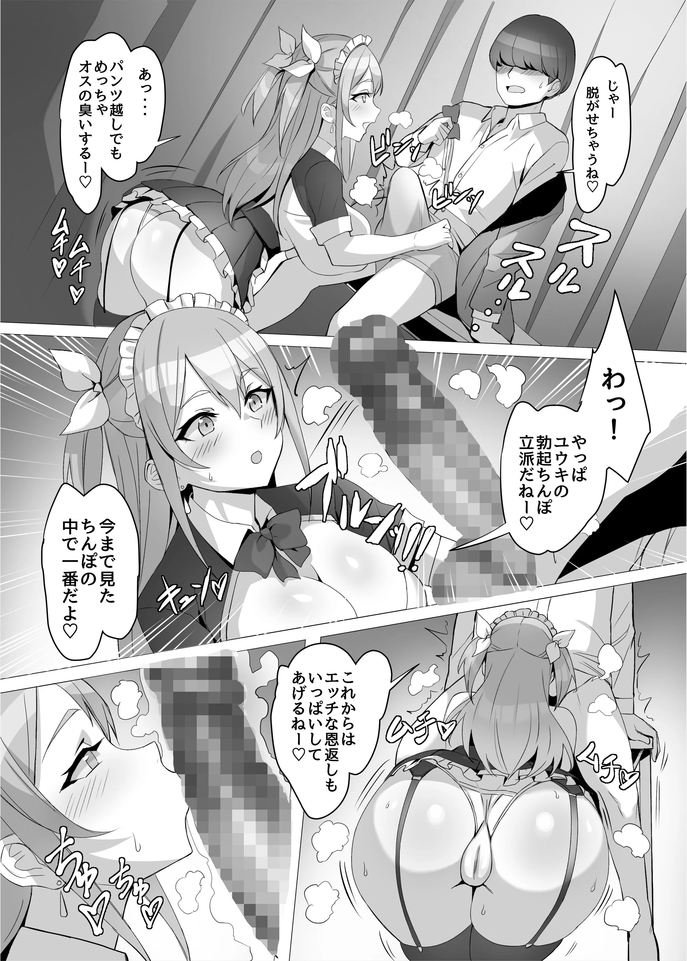33
