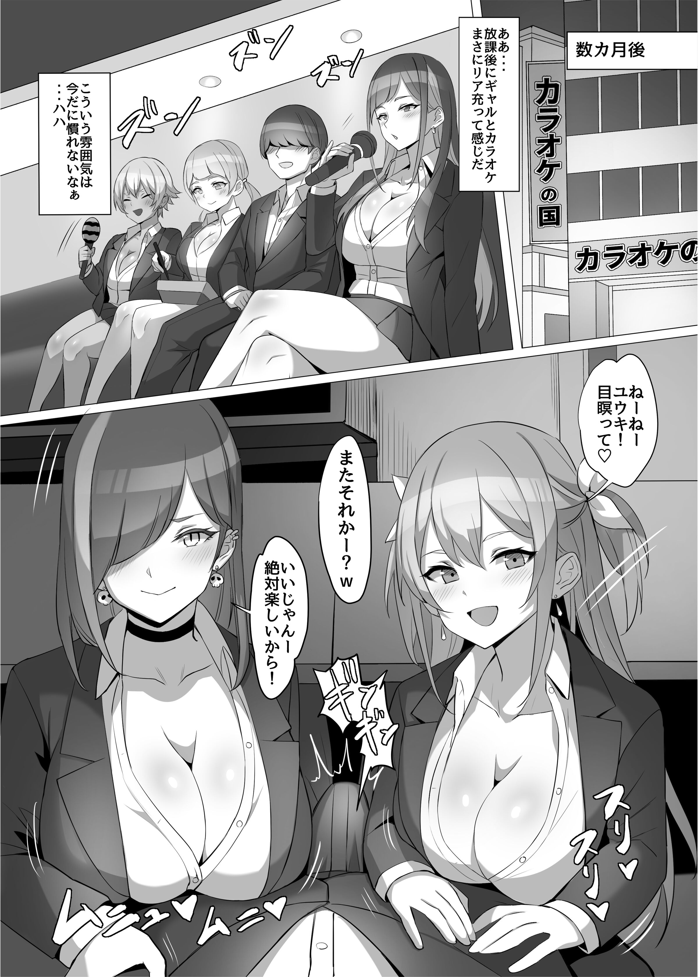49