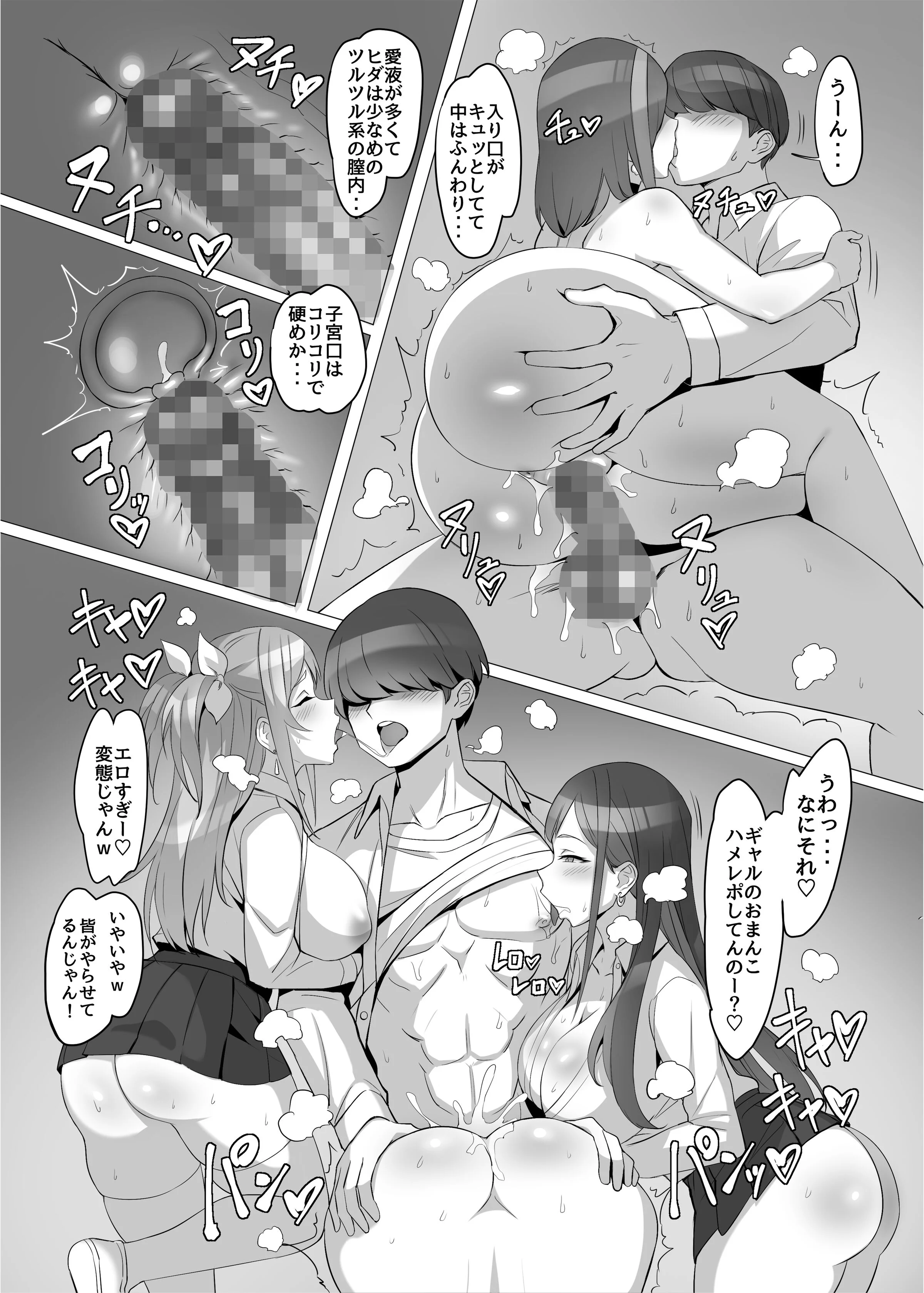 51