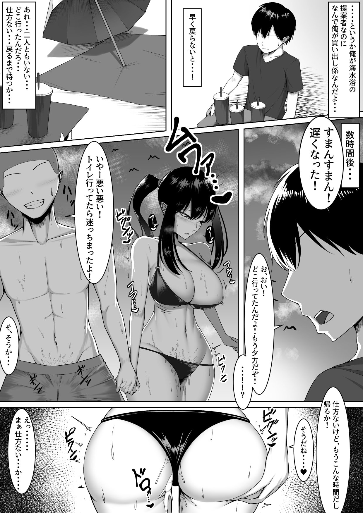 06