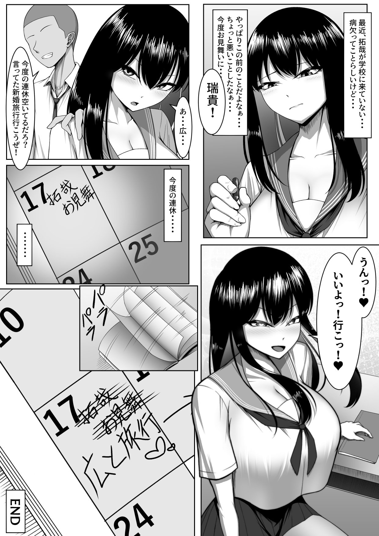 16