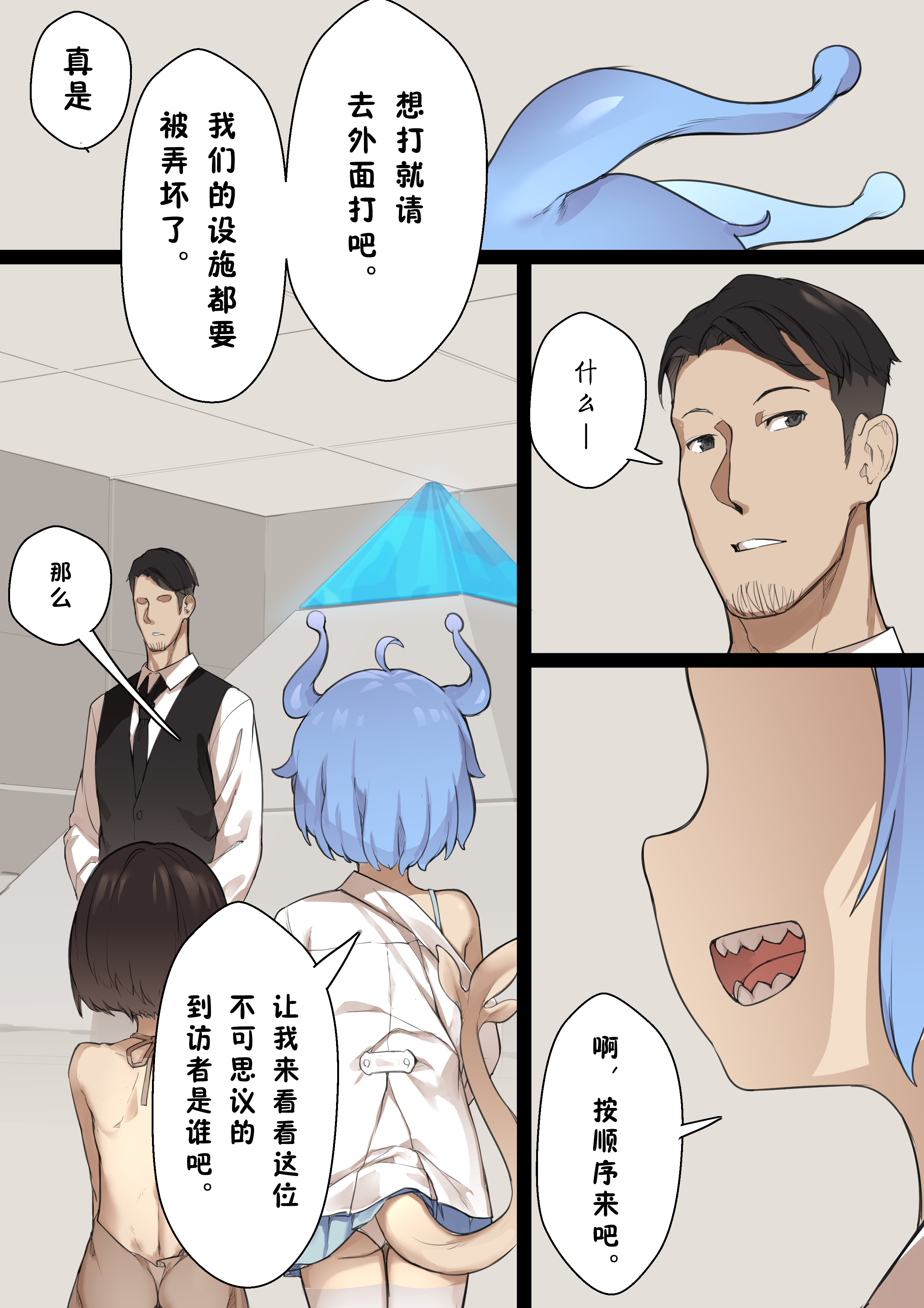 030