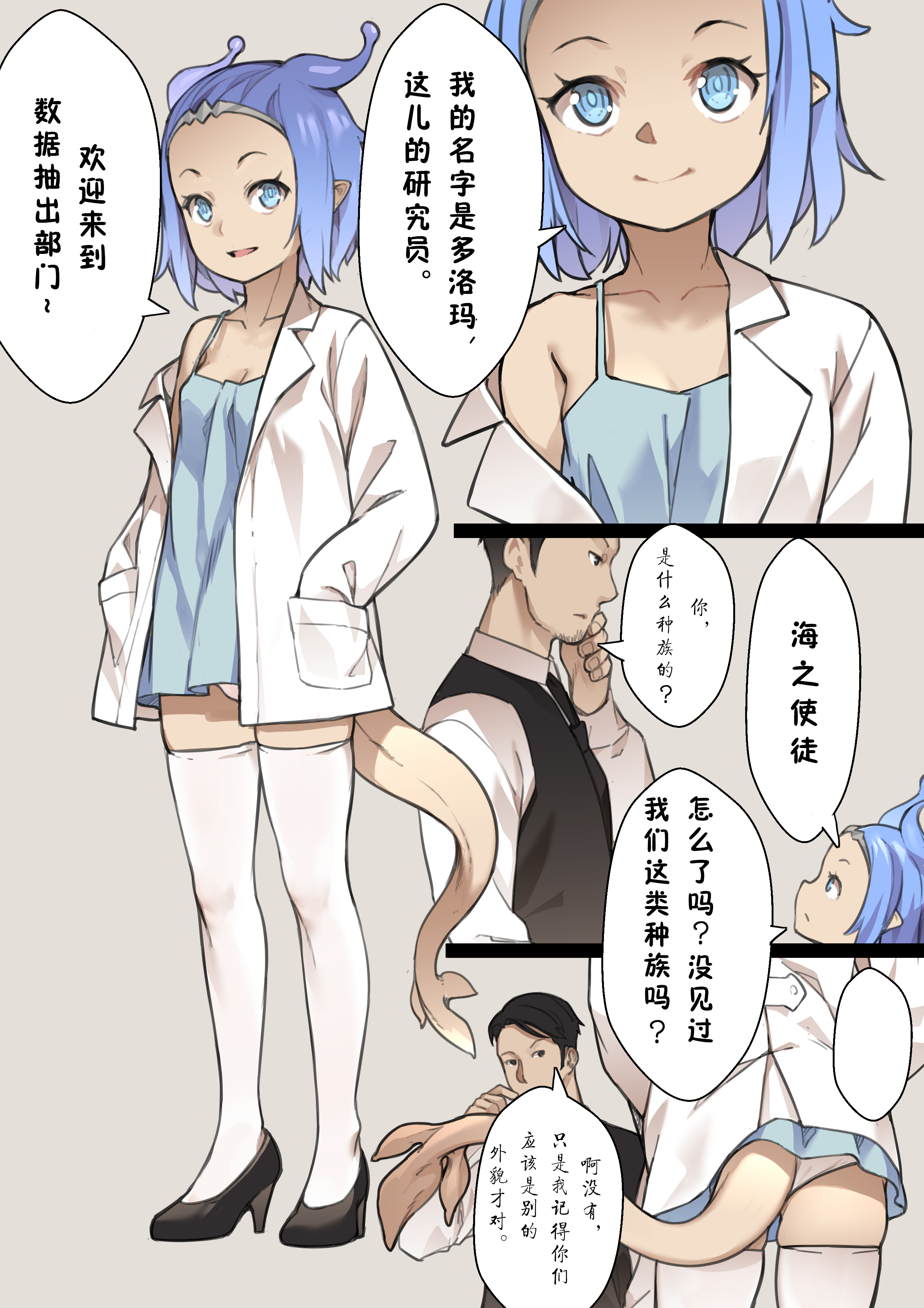 031
