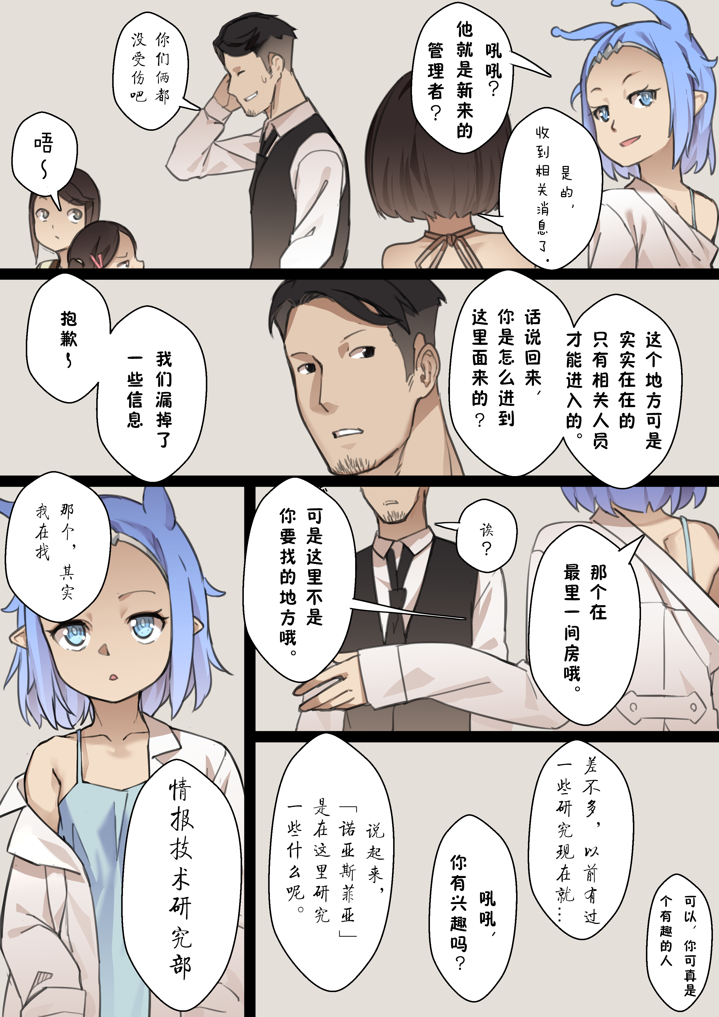 032