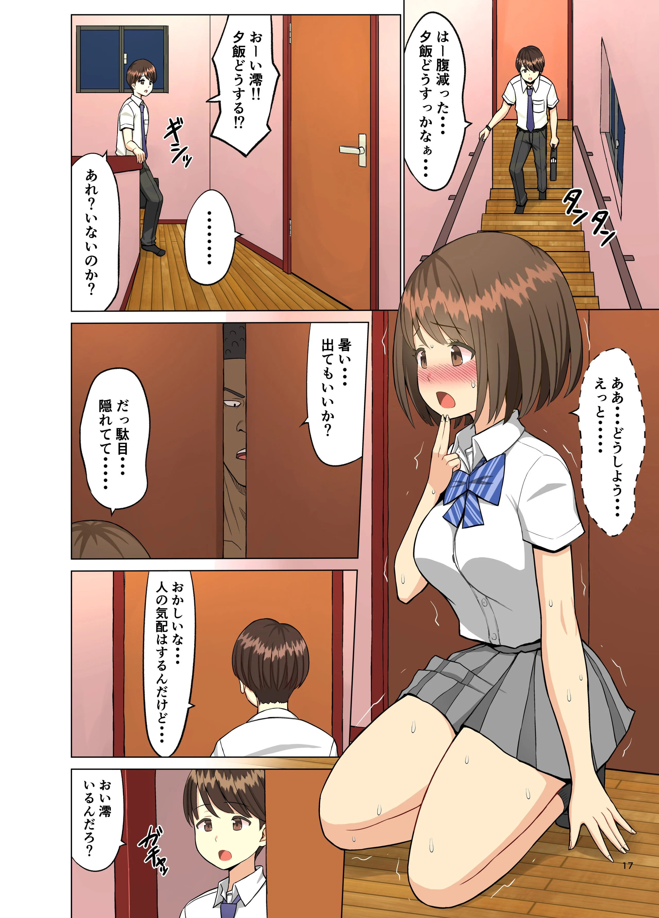 017