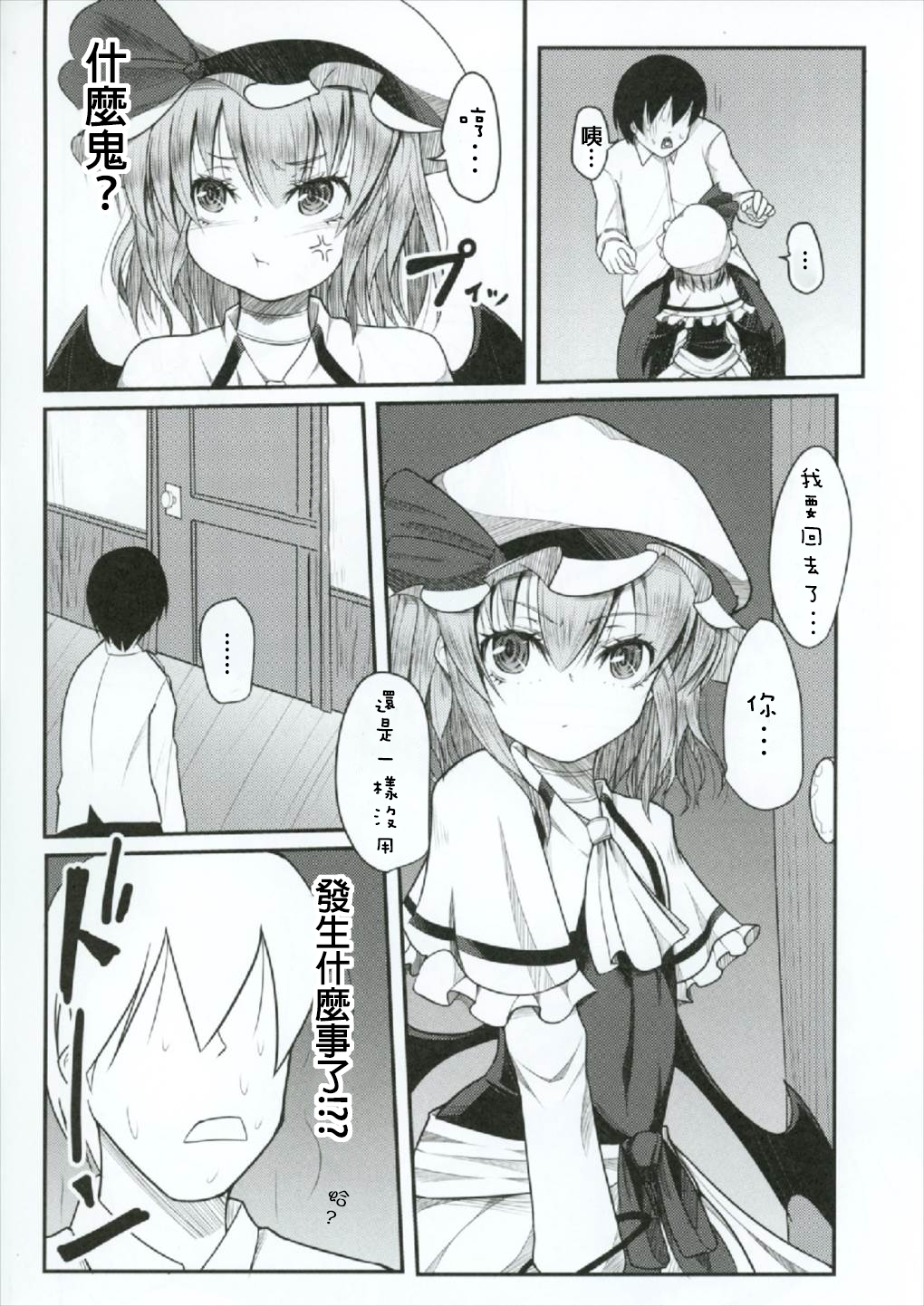 006