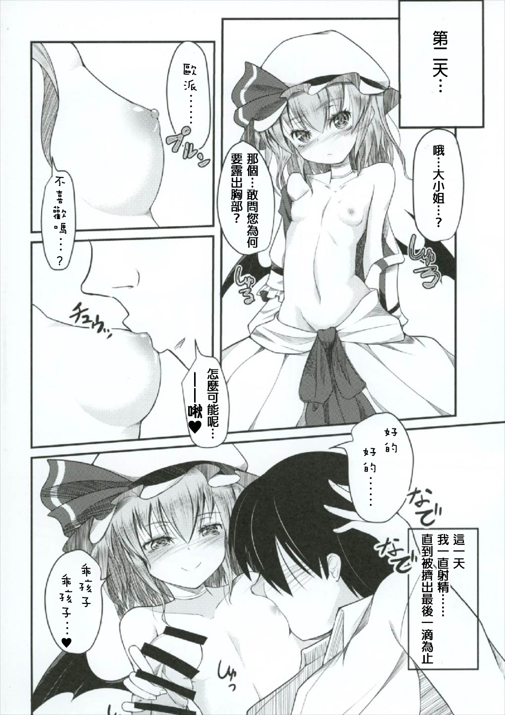 018