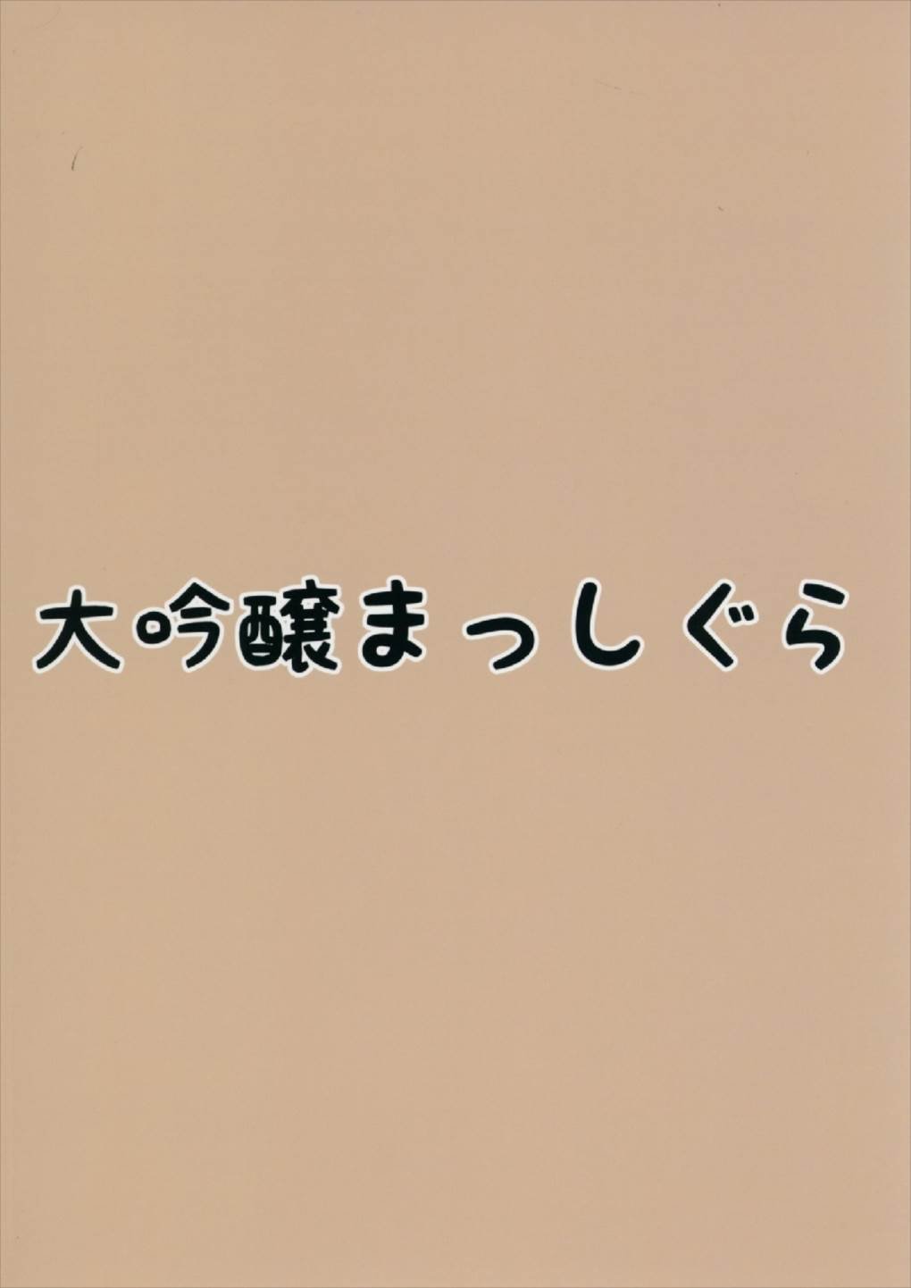 024