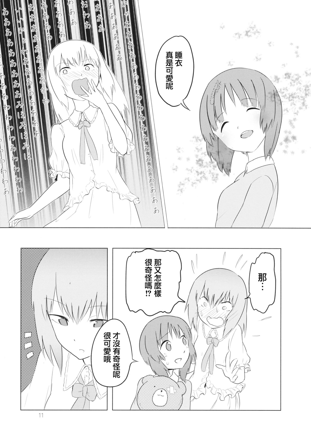 011