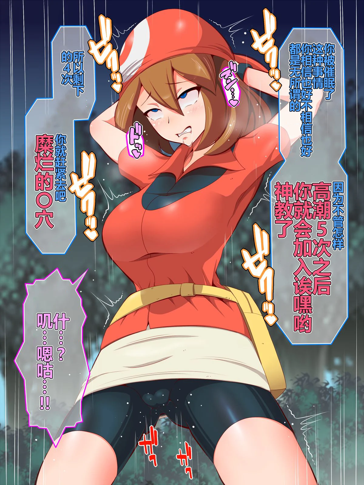 00000013