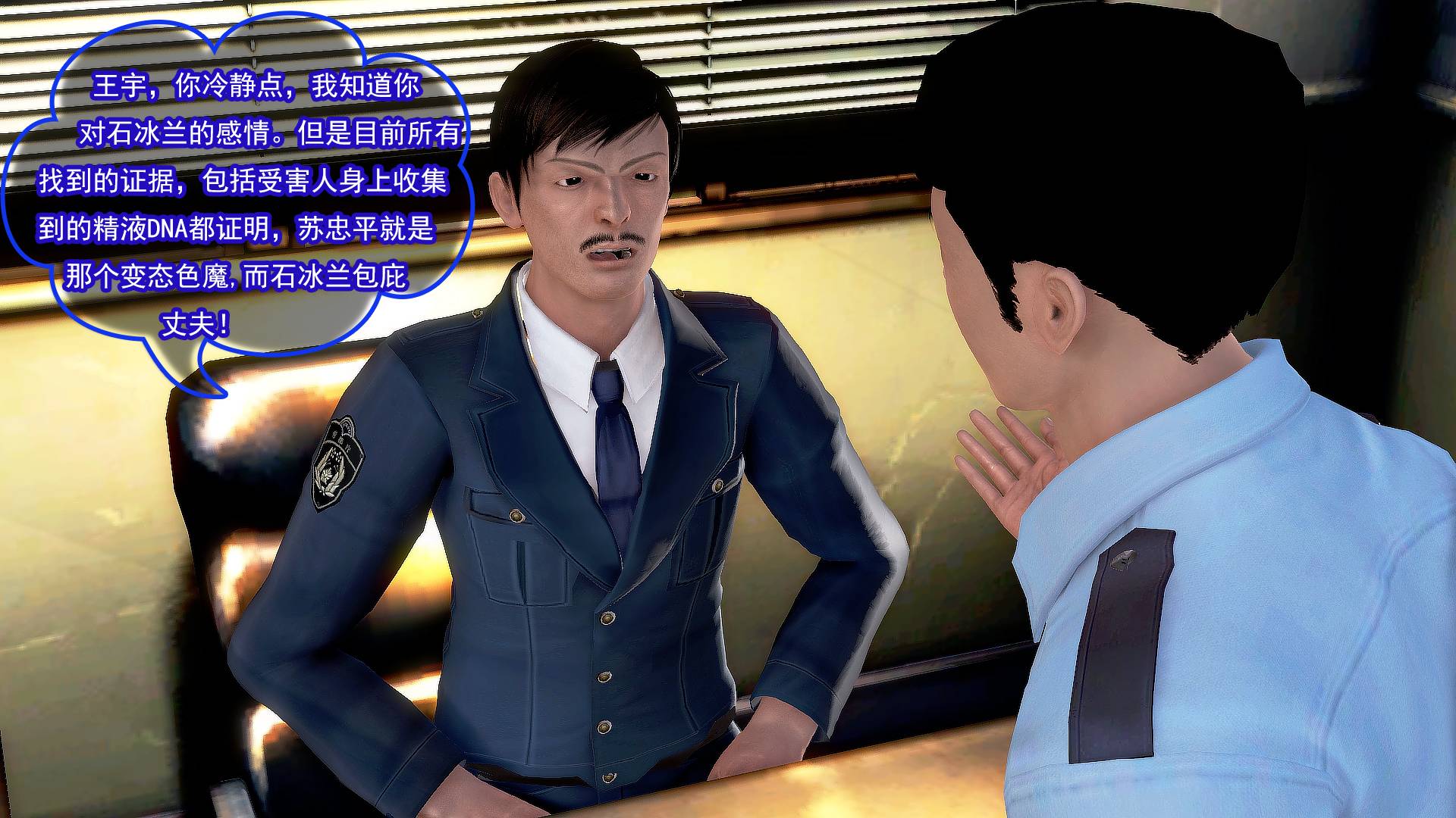 530