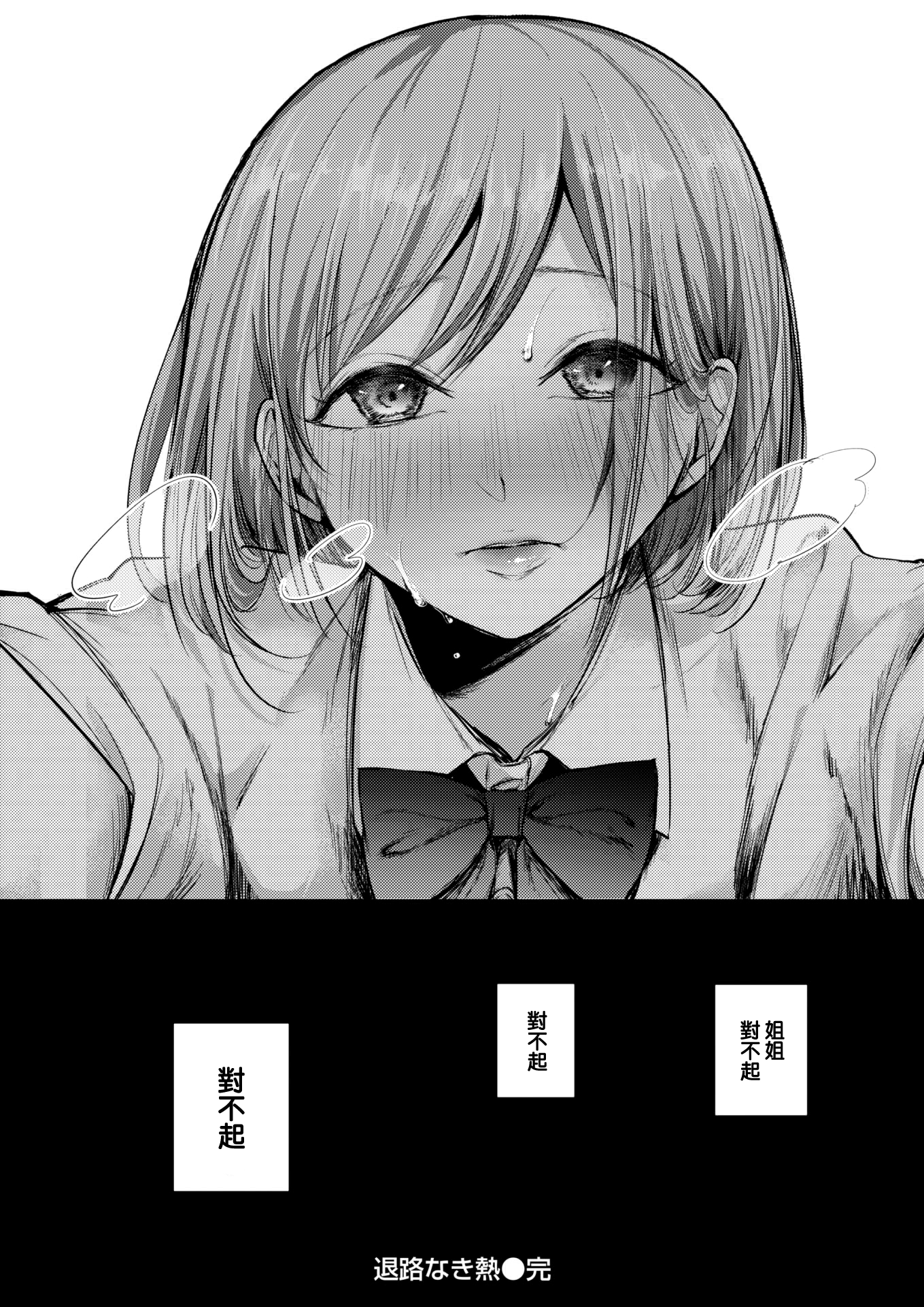 27