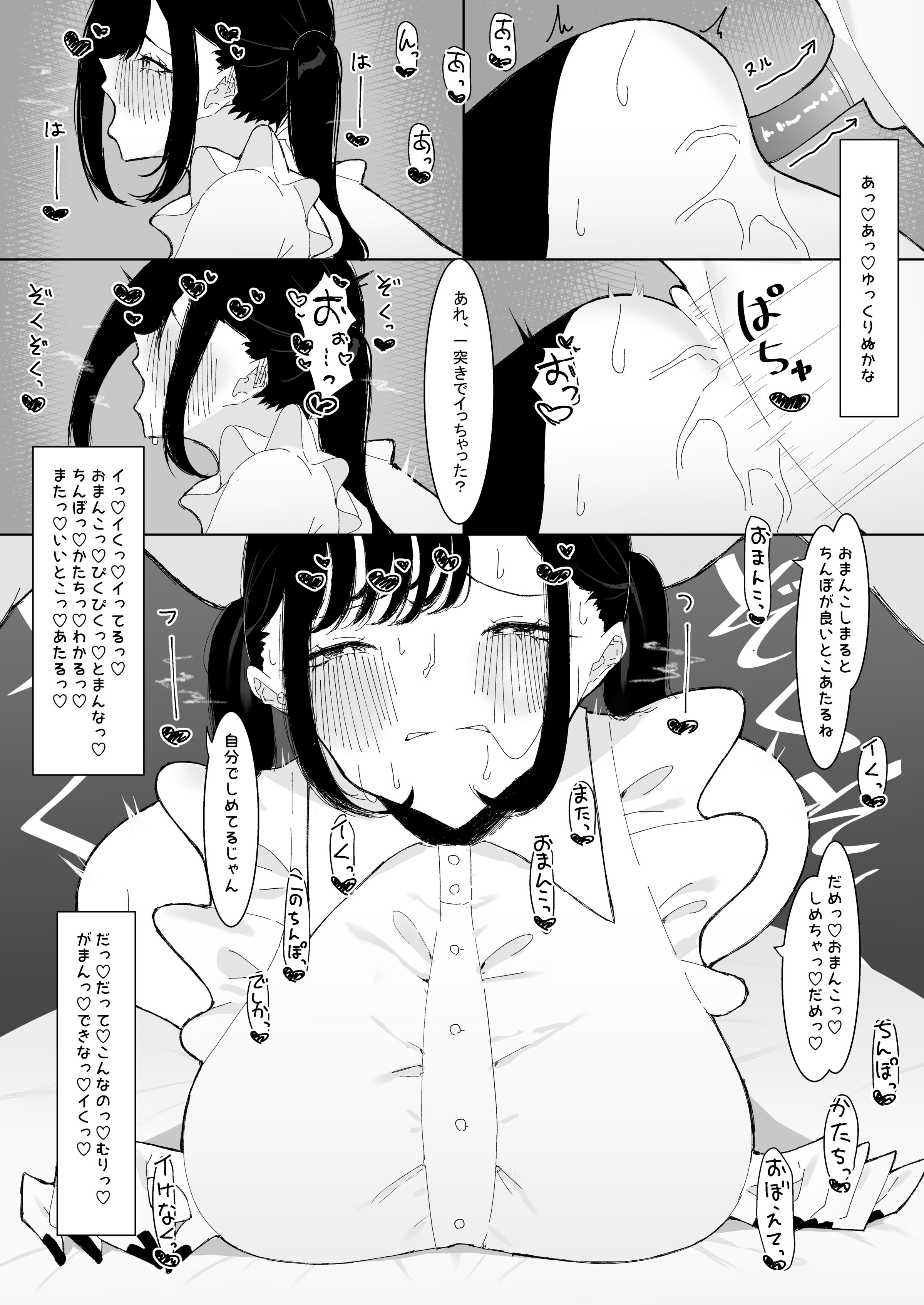 37