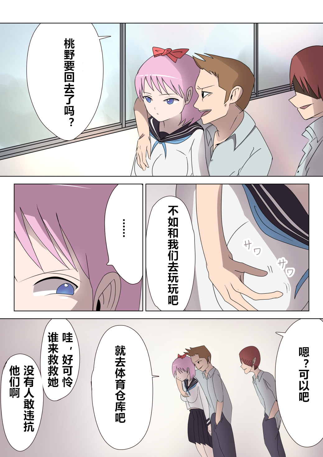 03