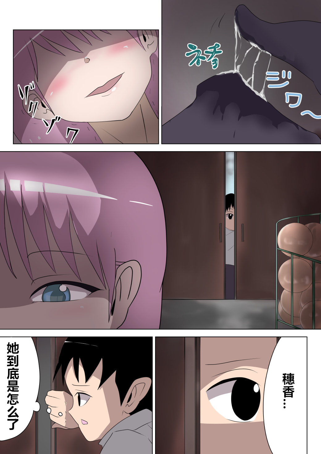 08