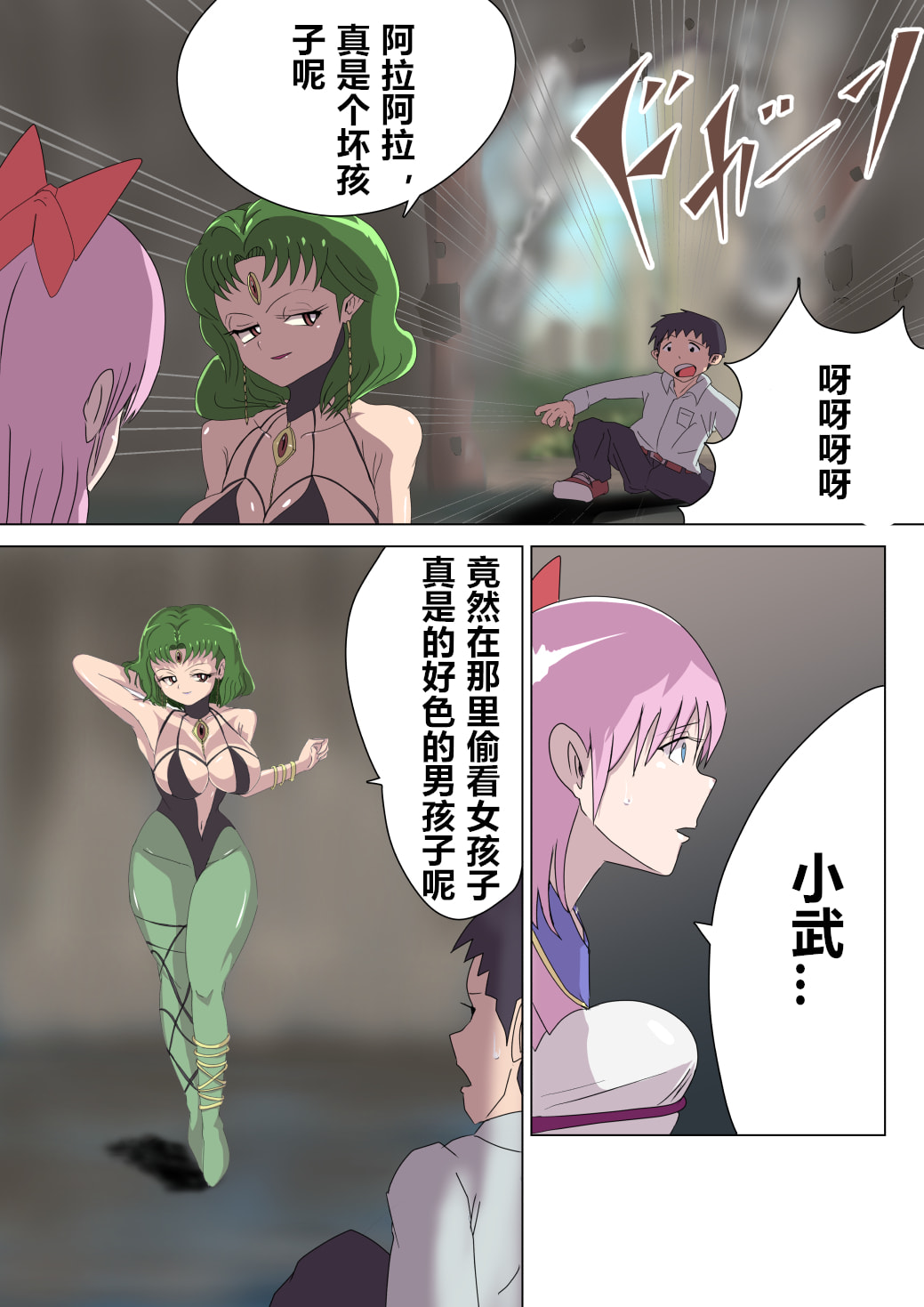 17