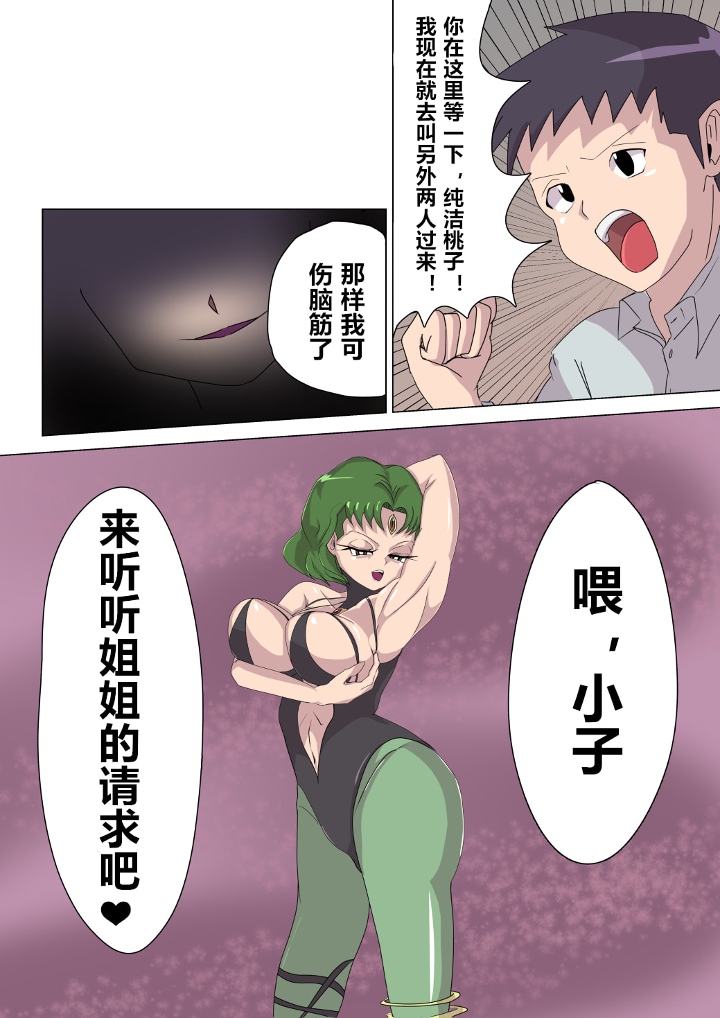 18