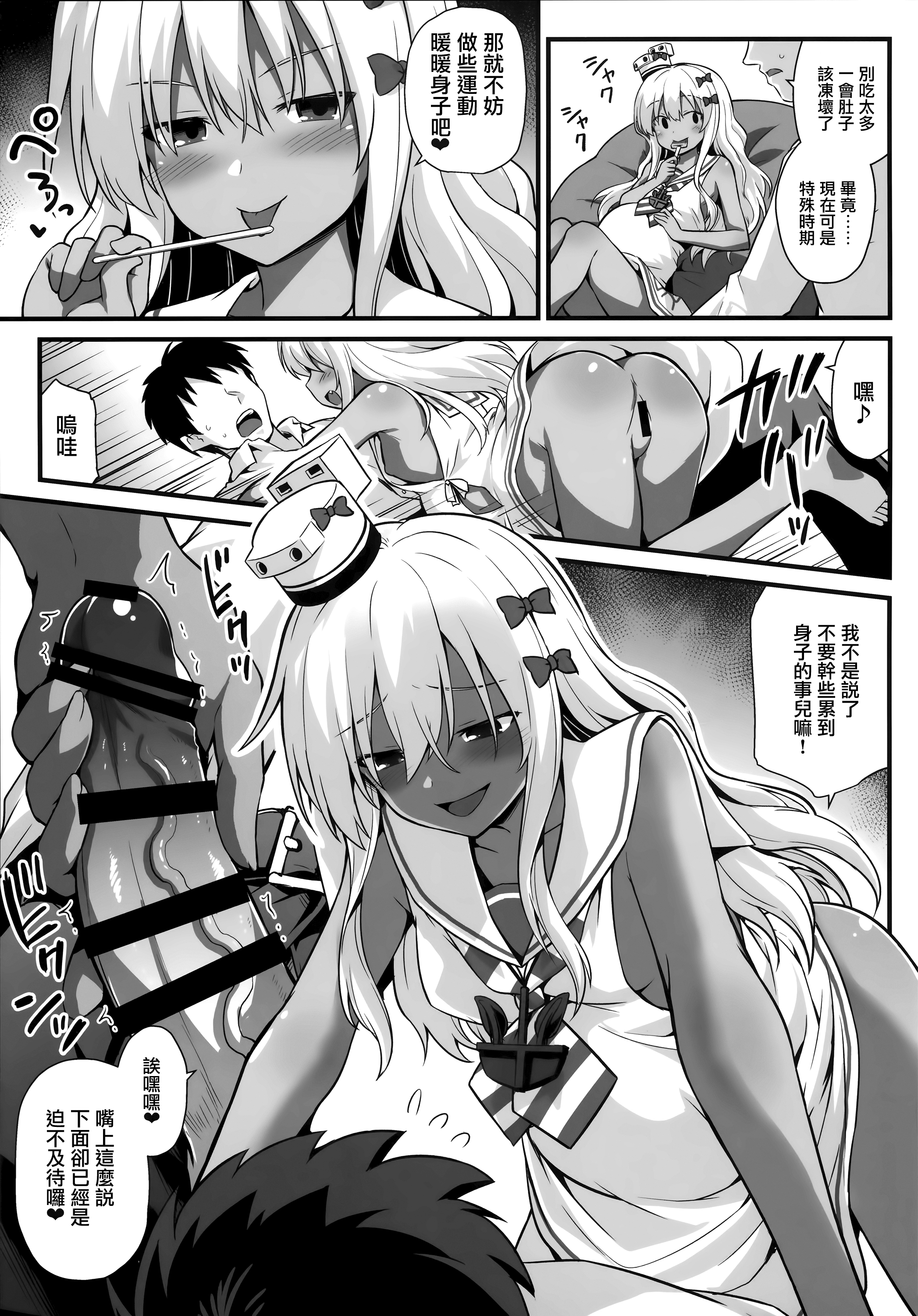 06