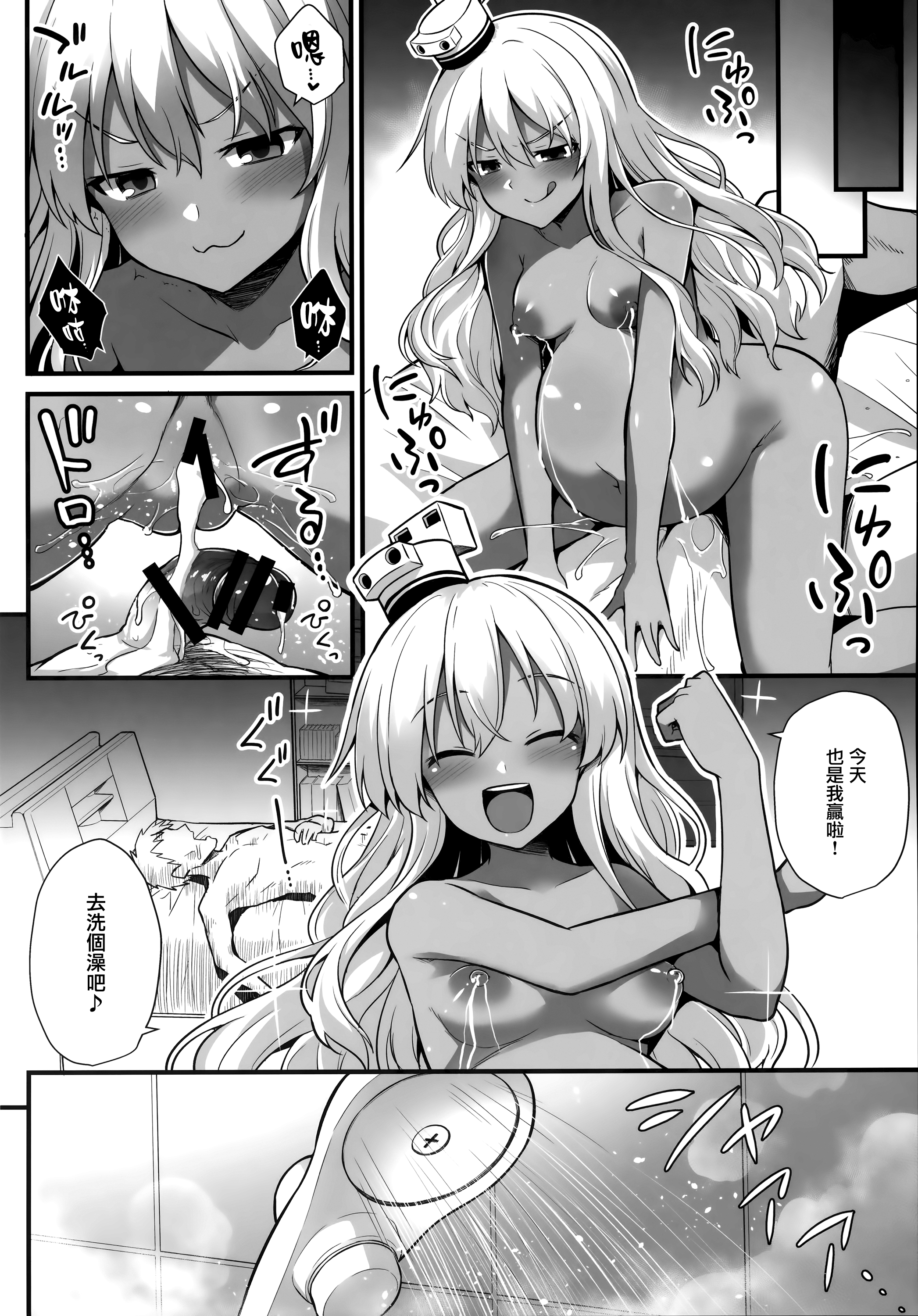 23
