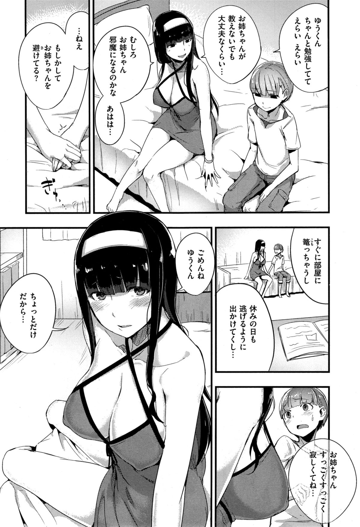 333