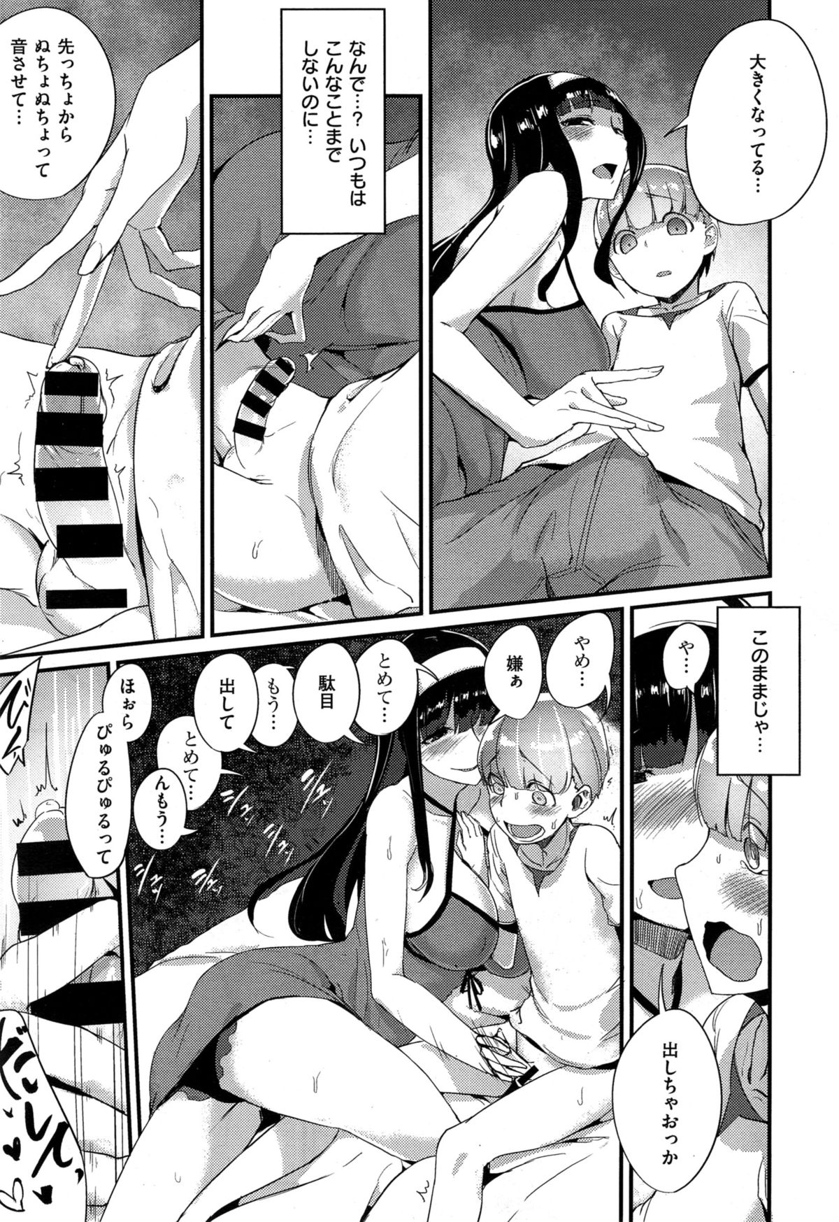 335