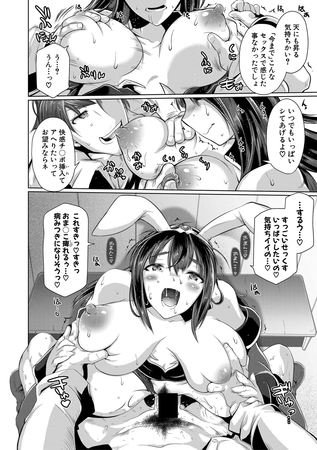 b079akroe00245_0295